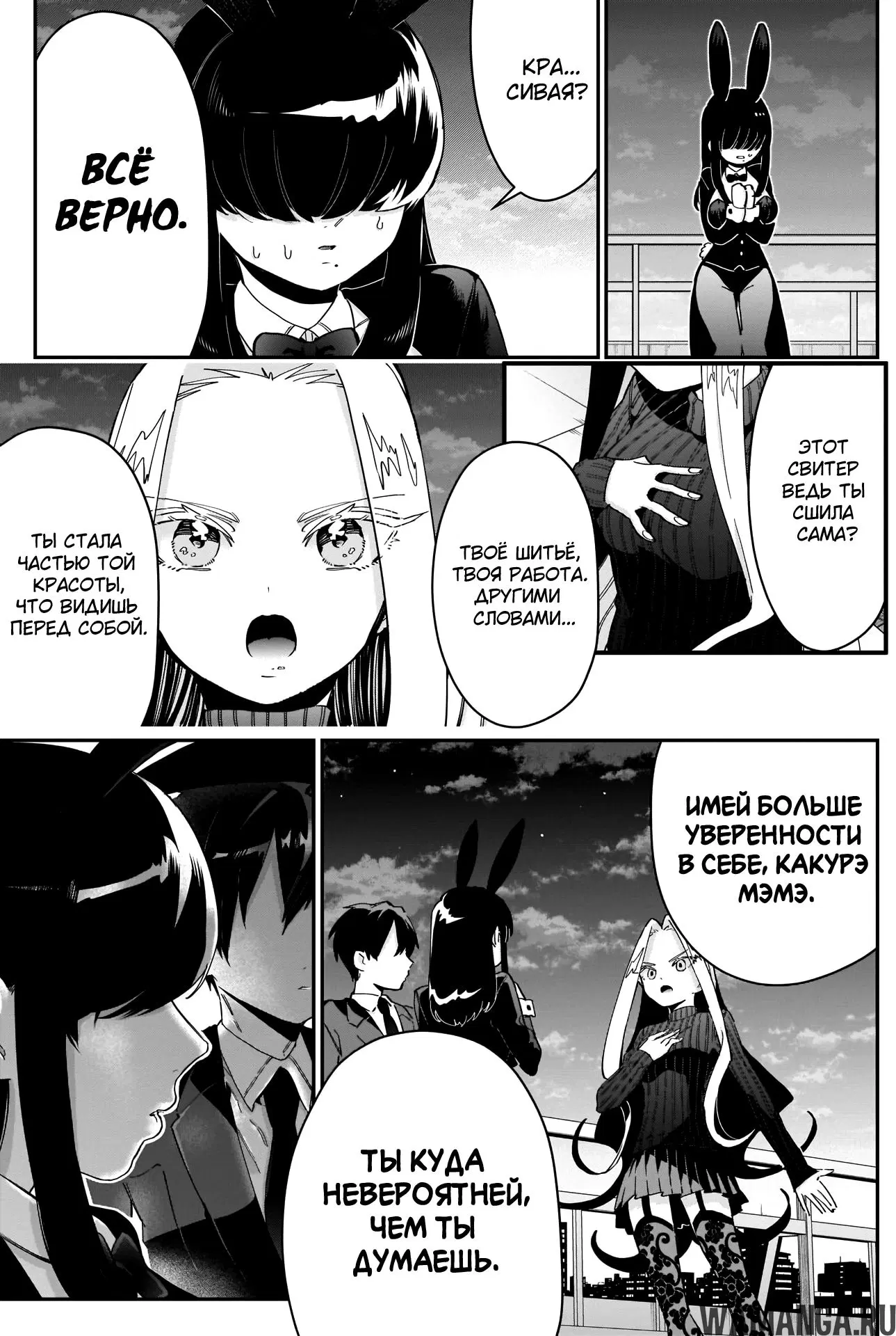 Page 15.000