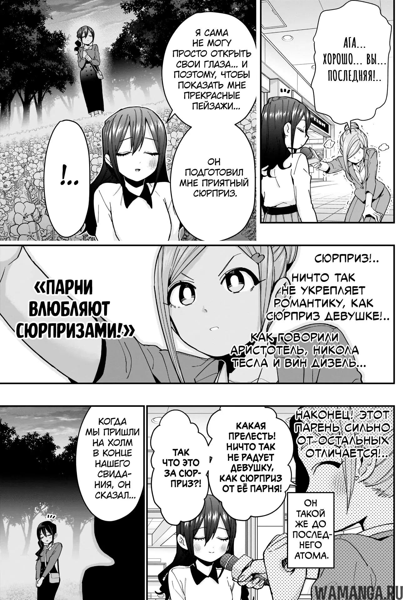 Page 15.000