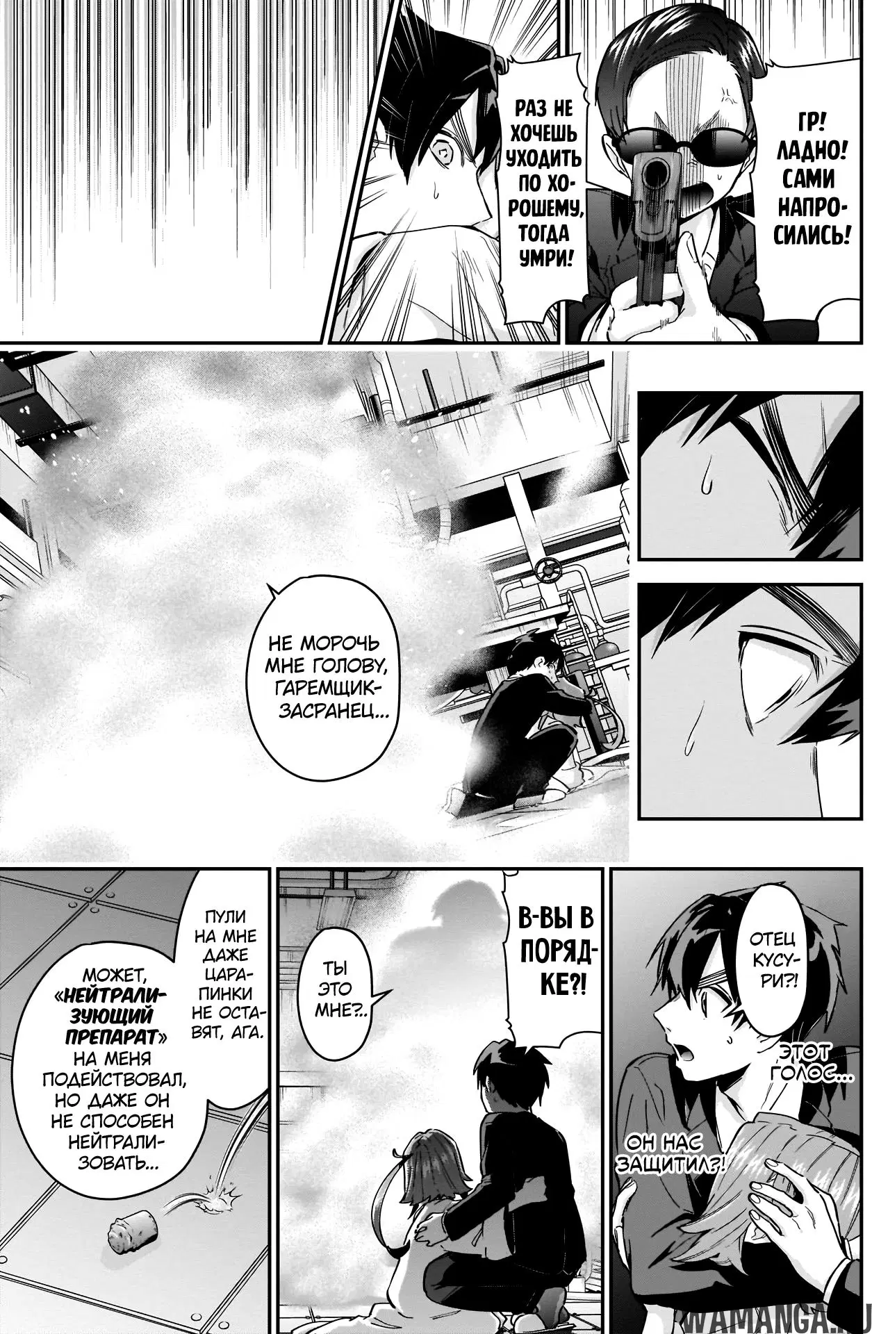 Page 15.000