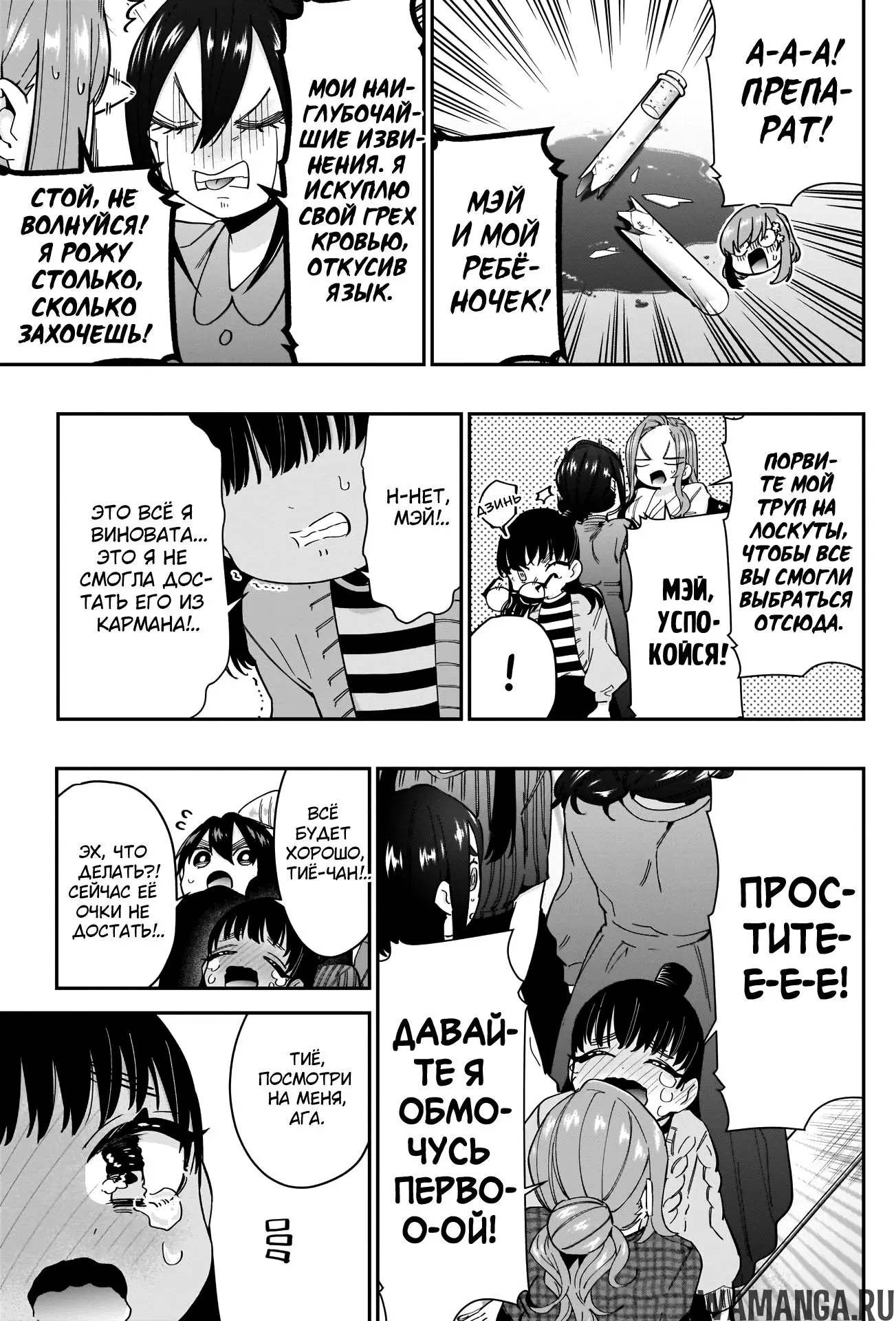 Page 15.000