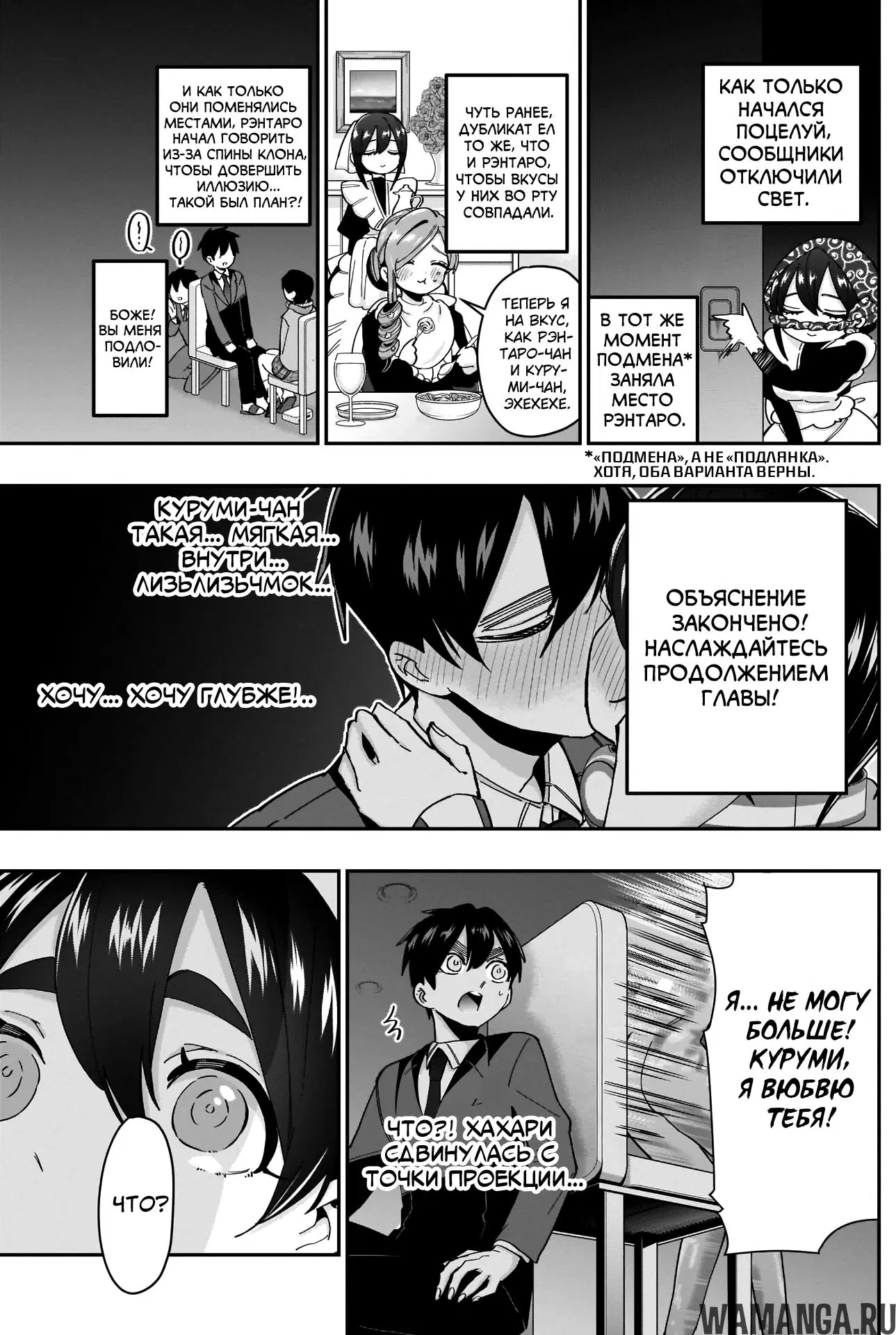 Page 15.000