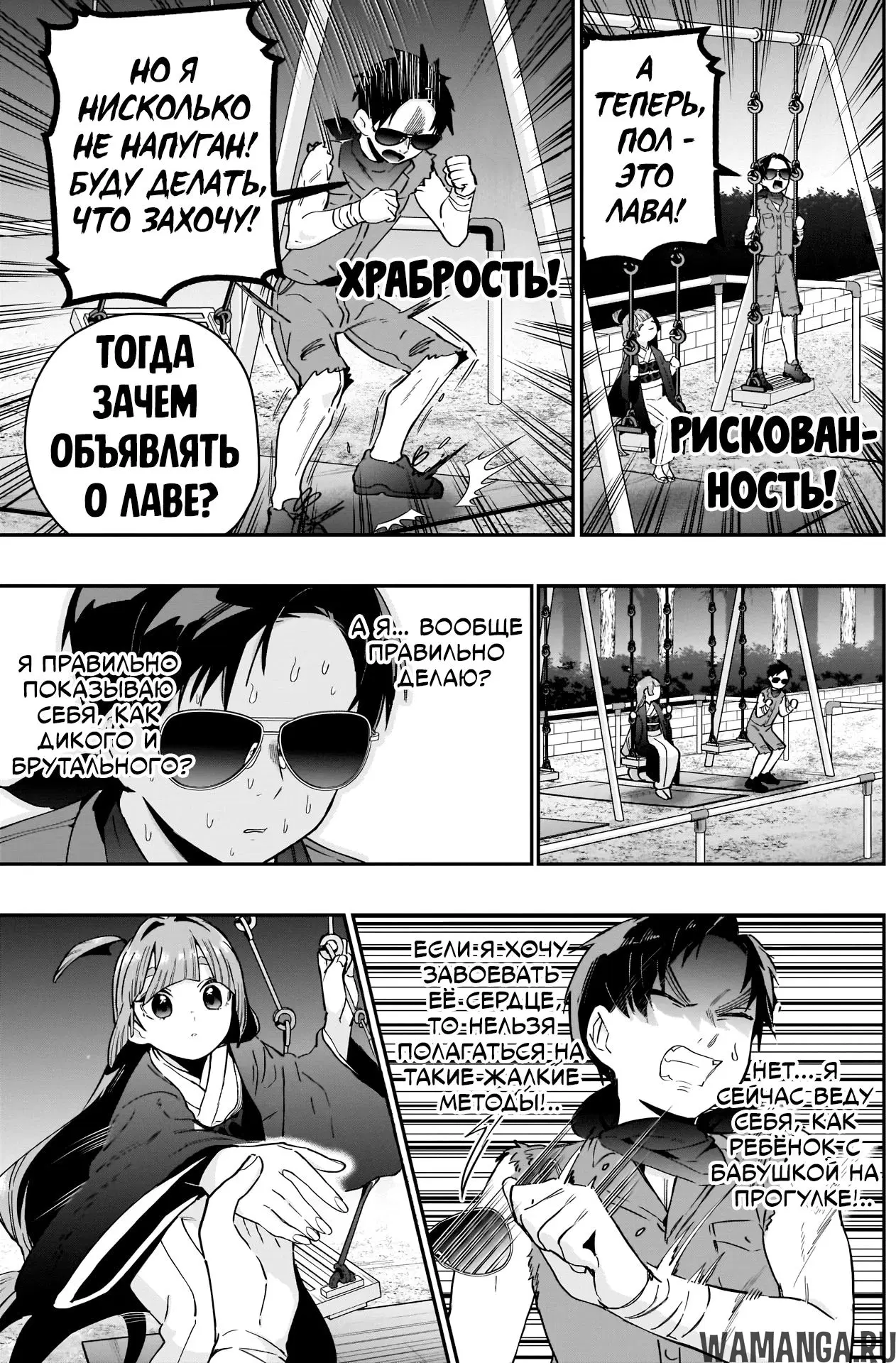 Page 15.000