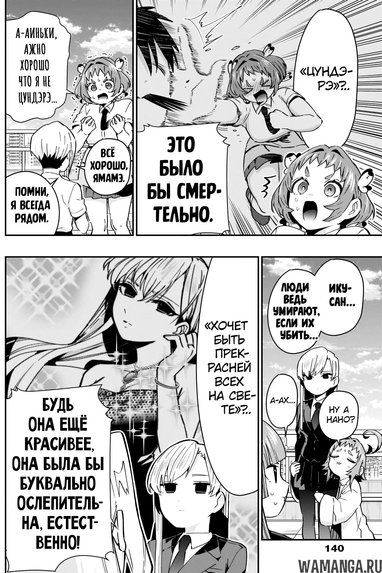 Page 15.000
