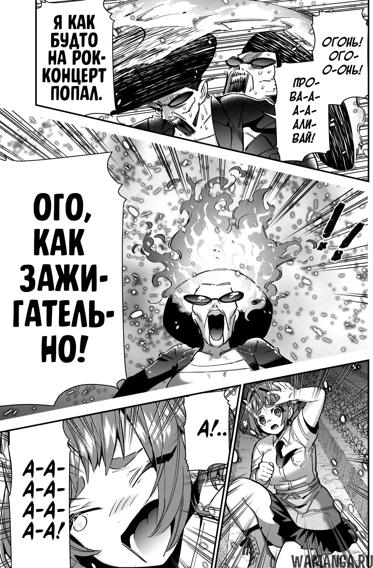 Page 15.000