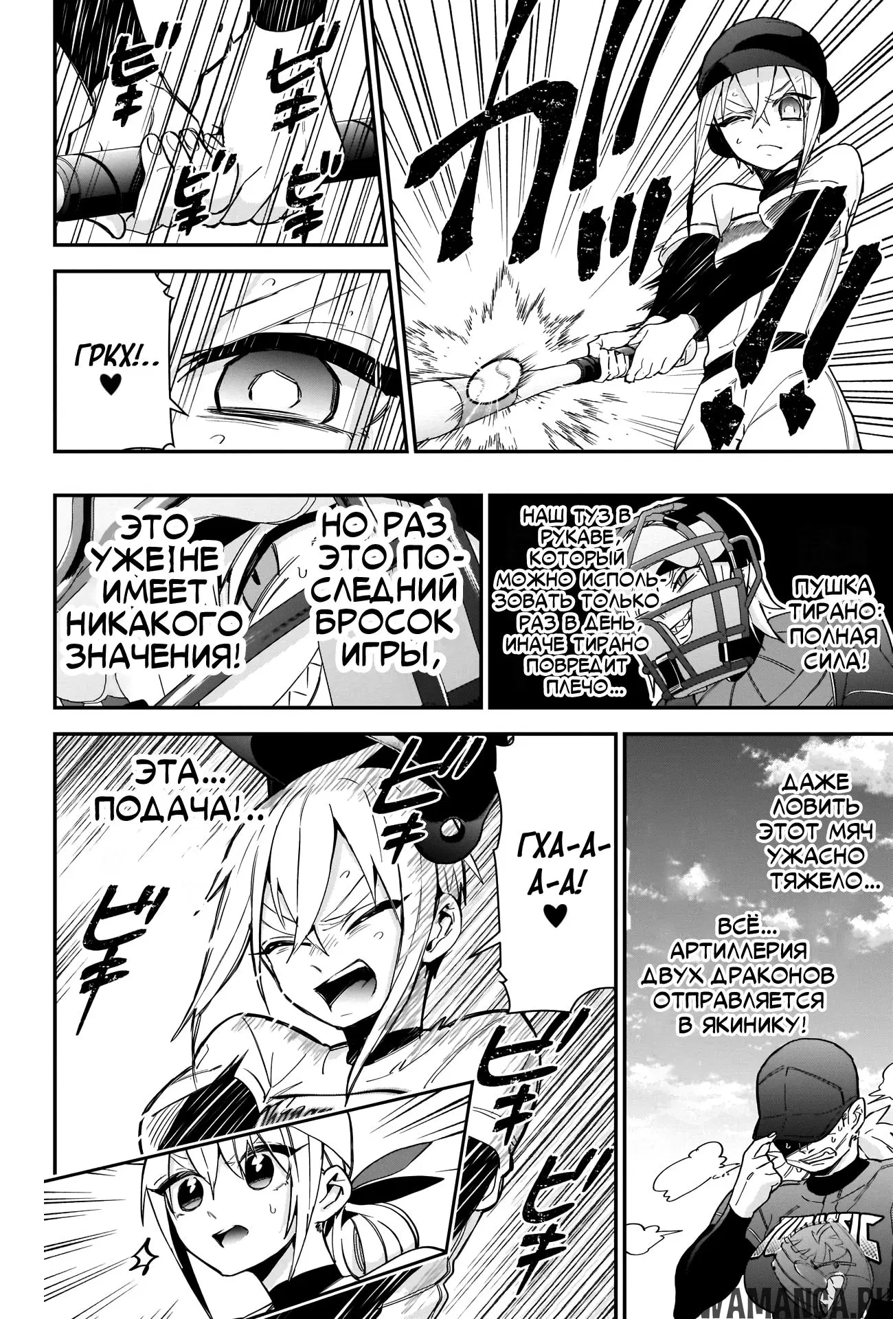 Page 15.000