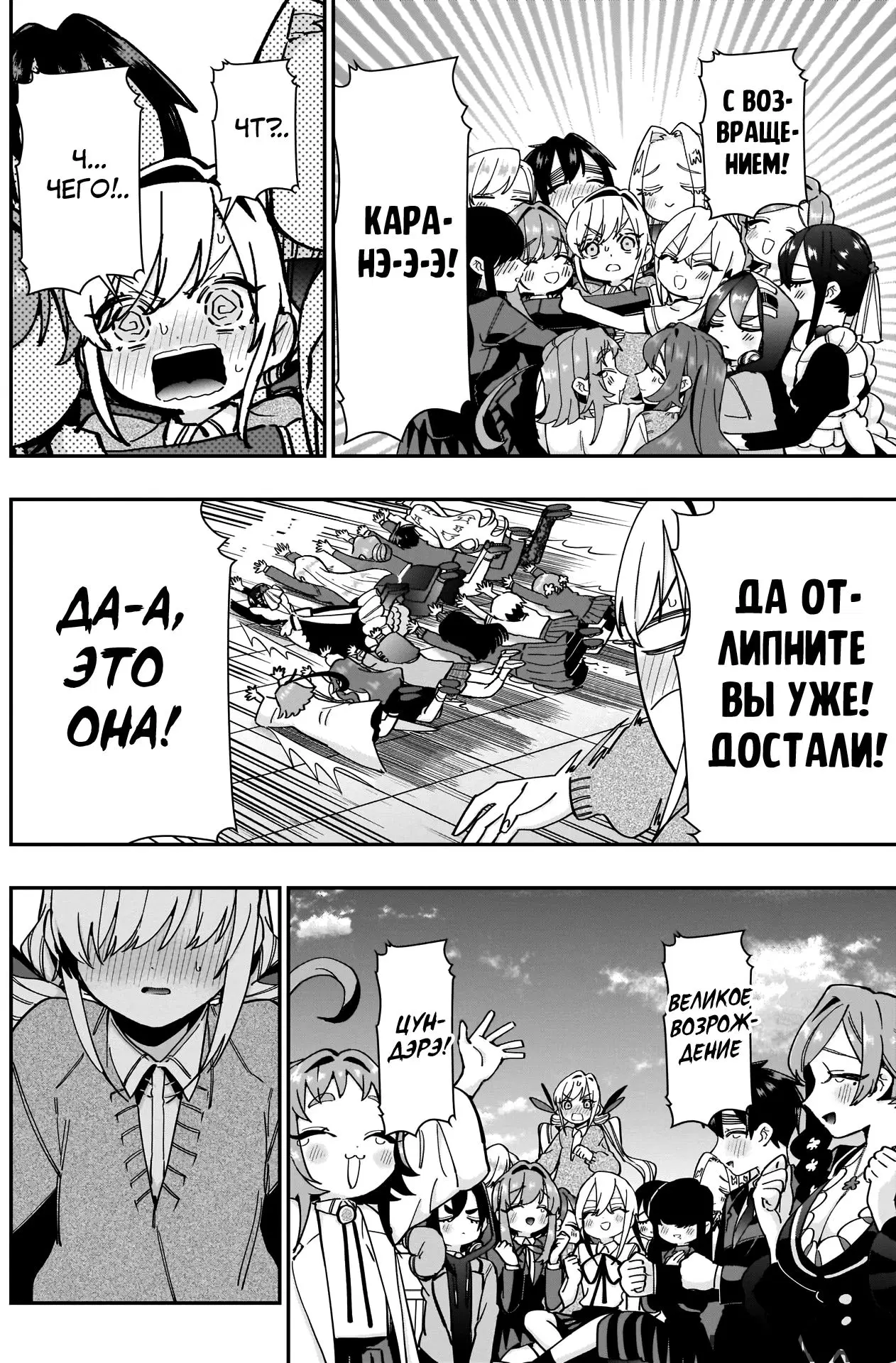 Page 15.000