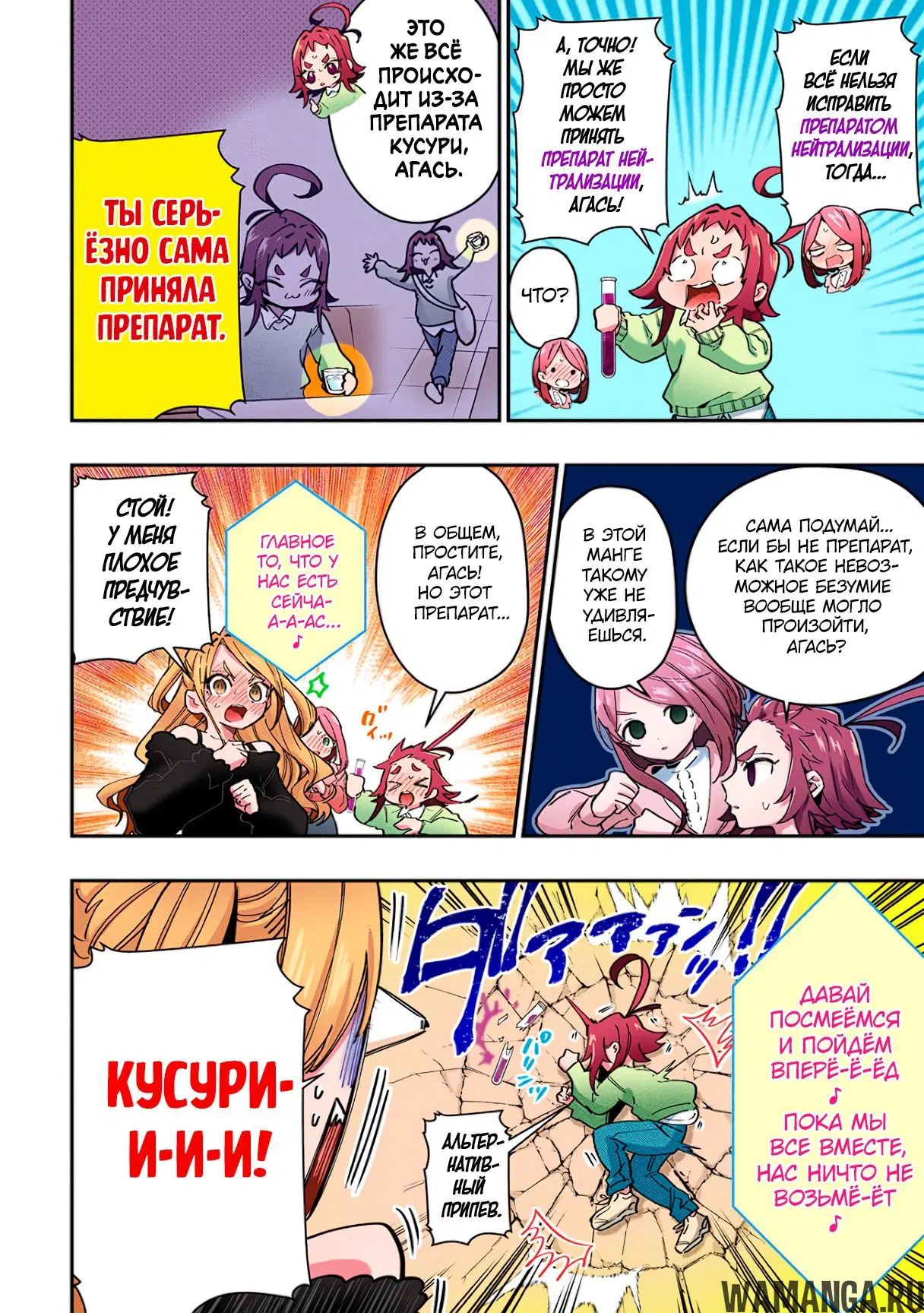 Page 15.000