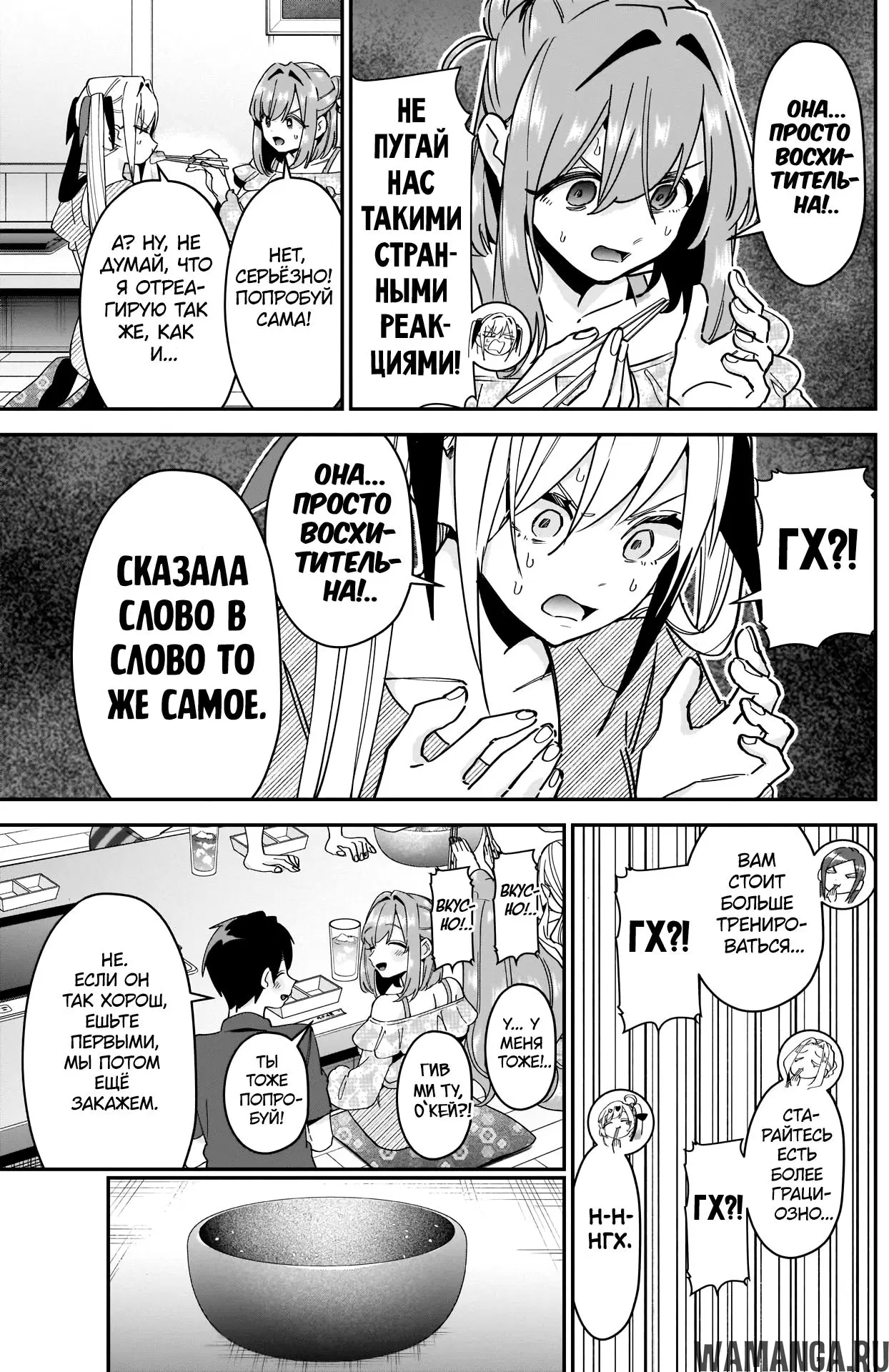Page 15.000