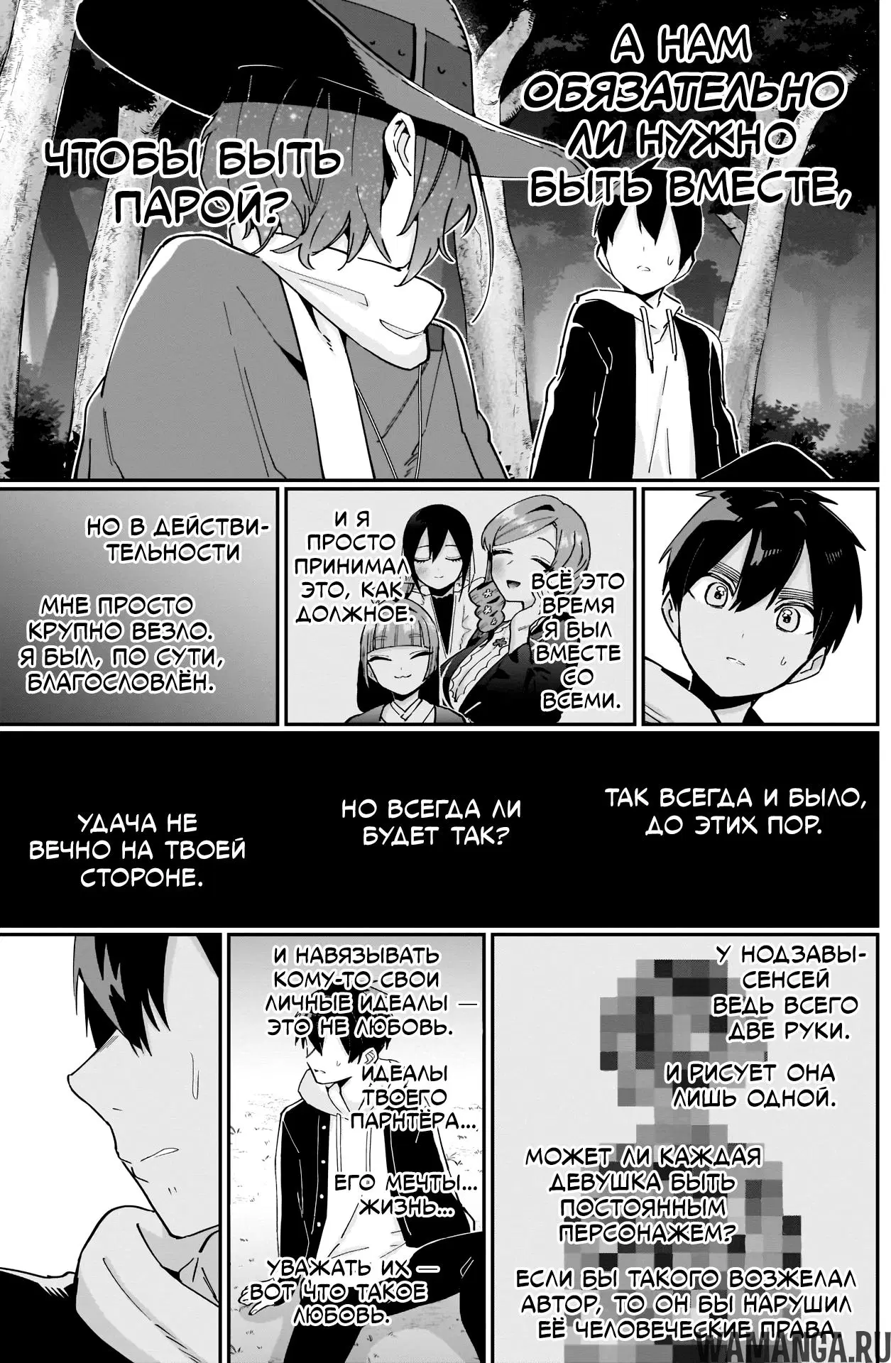 Page 15.000
