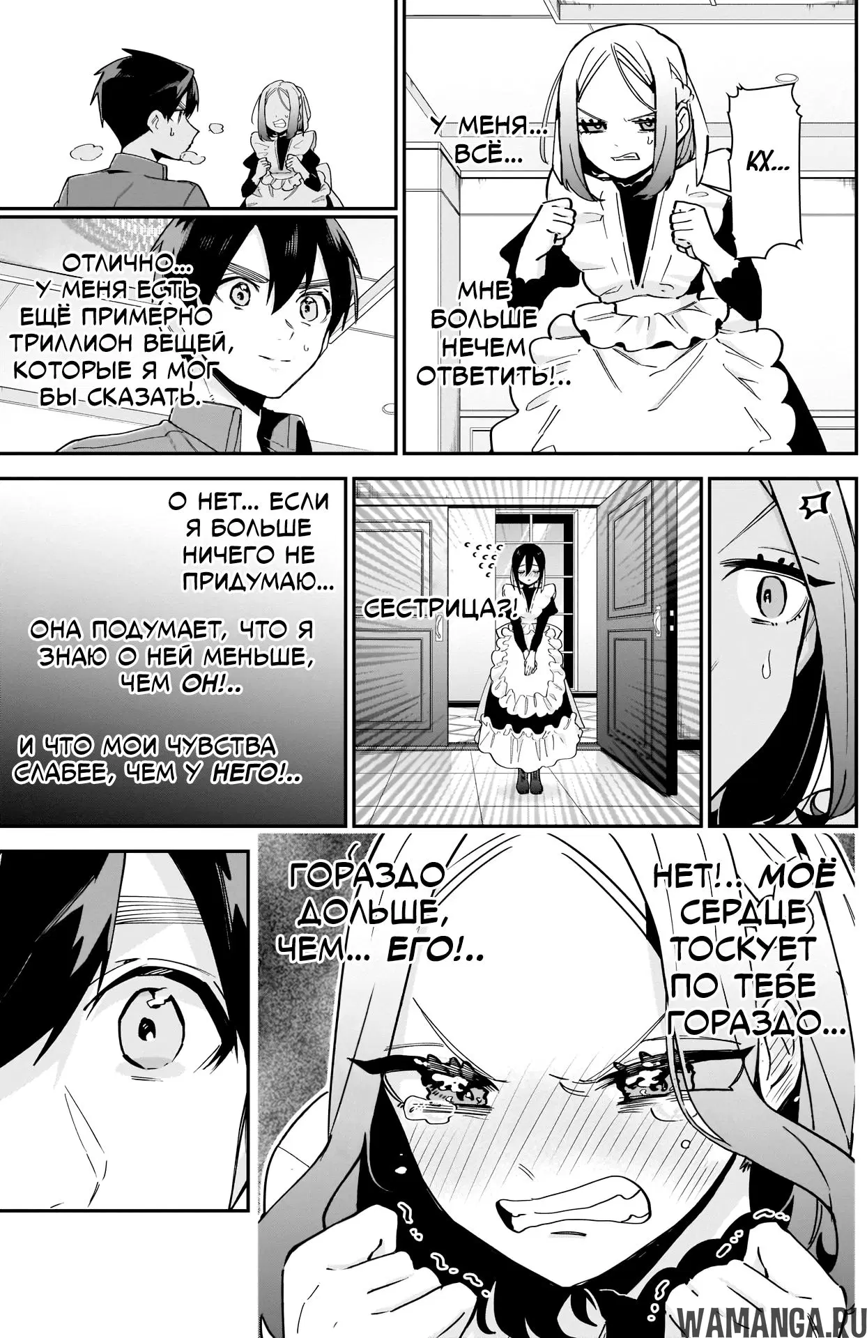 Page 15.000