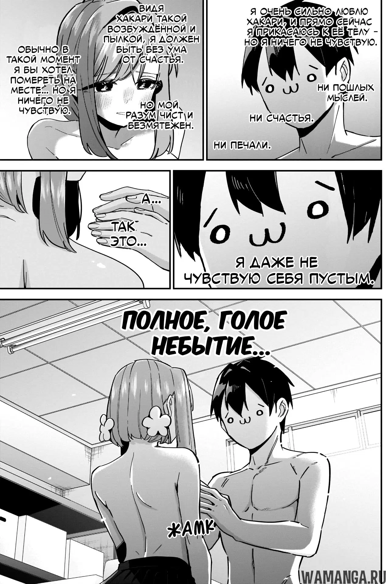 Page 15.000