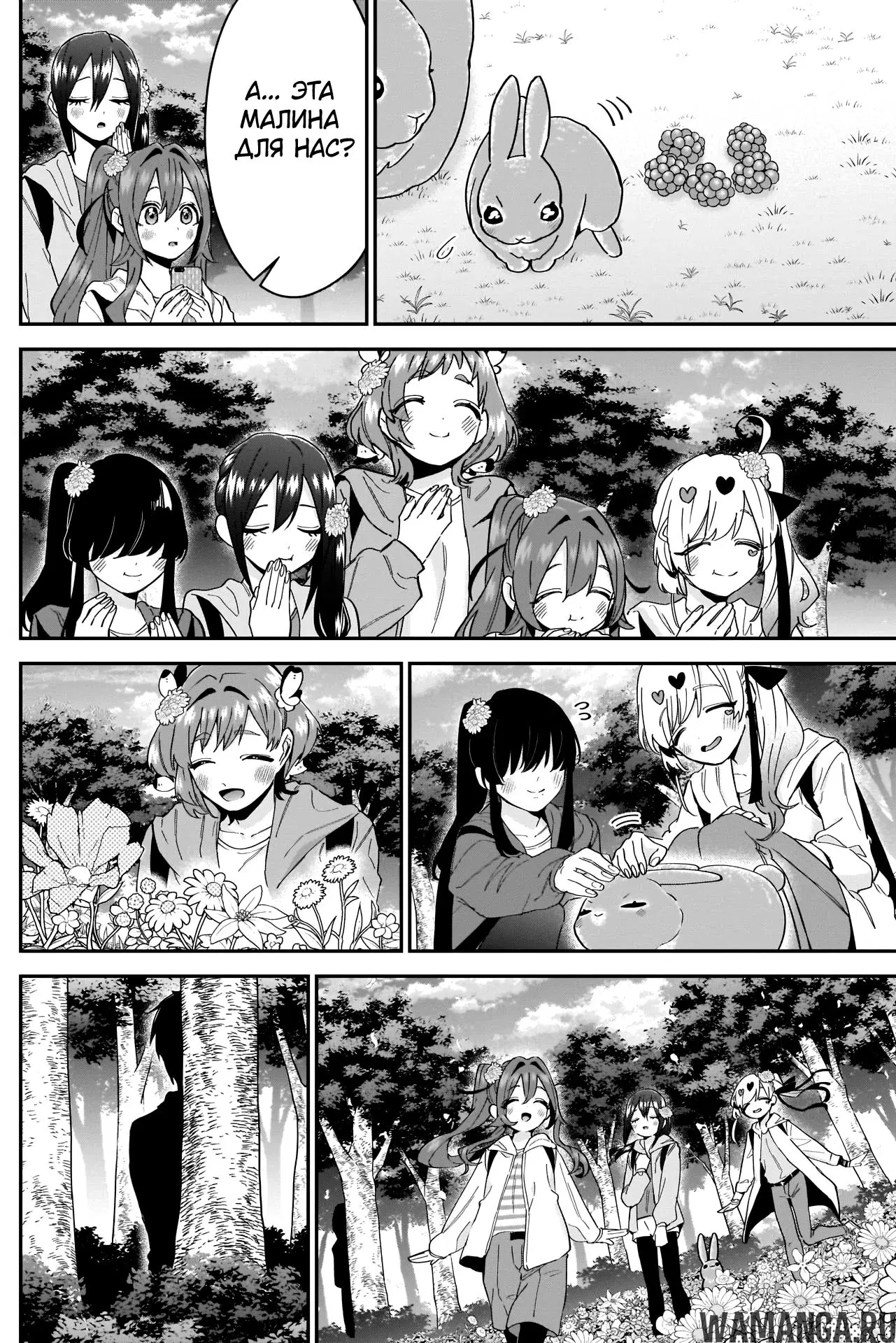 Page 15.000