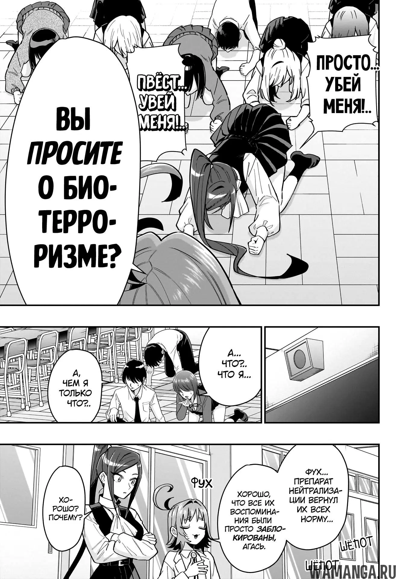 Page 15.000