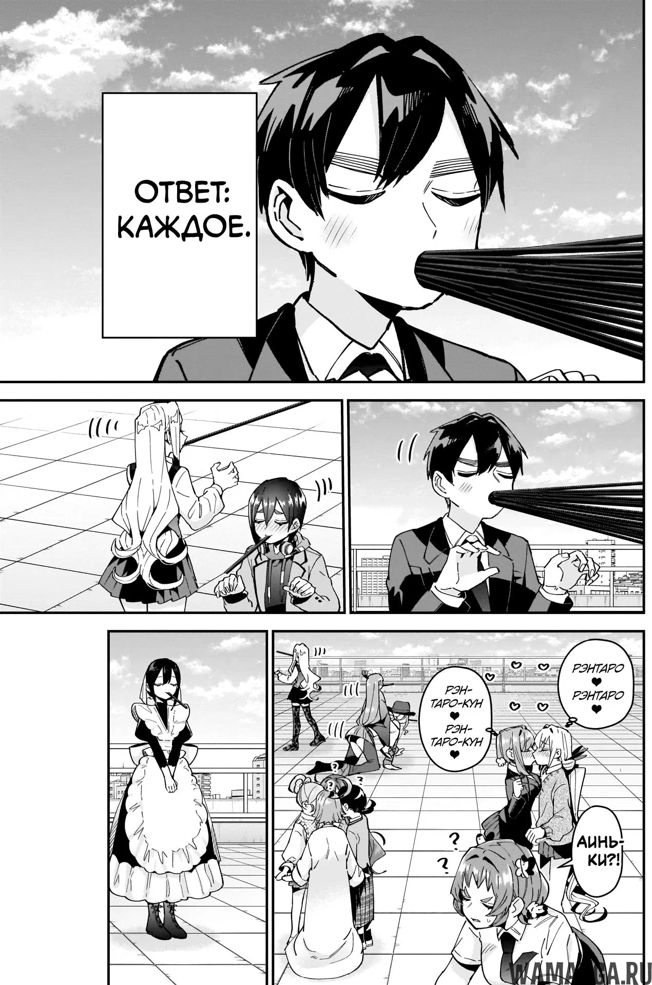 Page 15.000