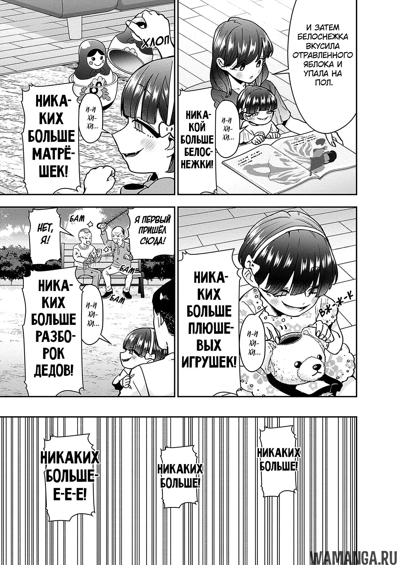 Page 15.000