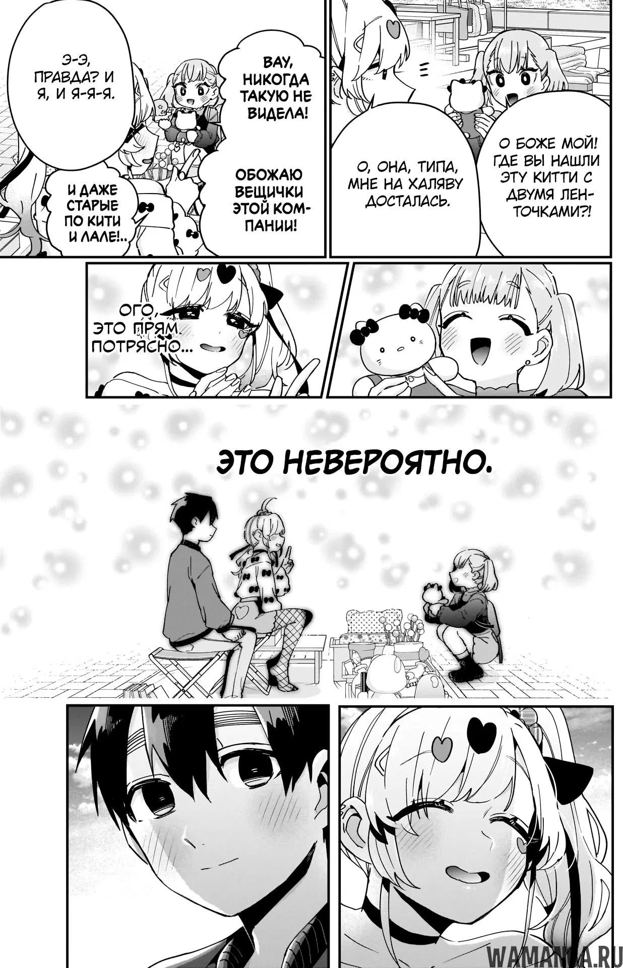 Page 15.000