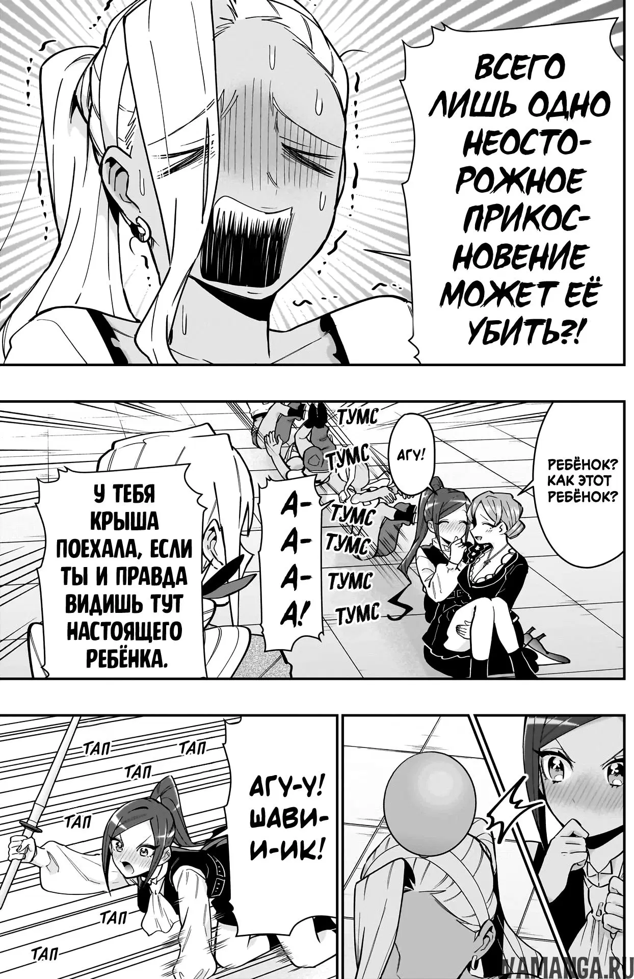 Page 15.000