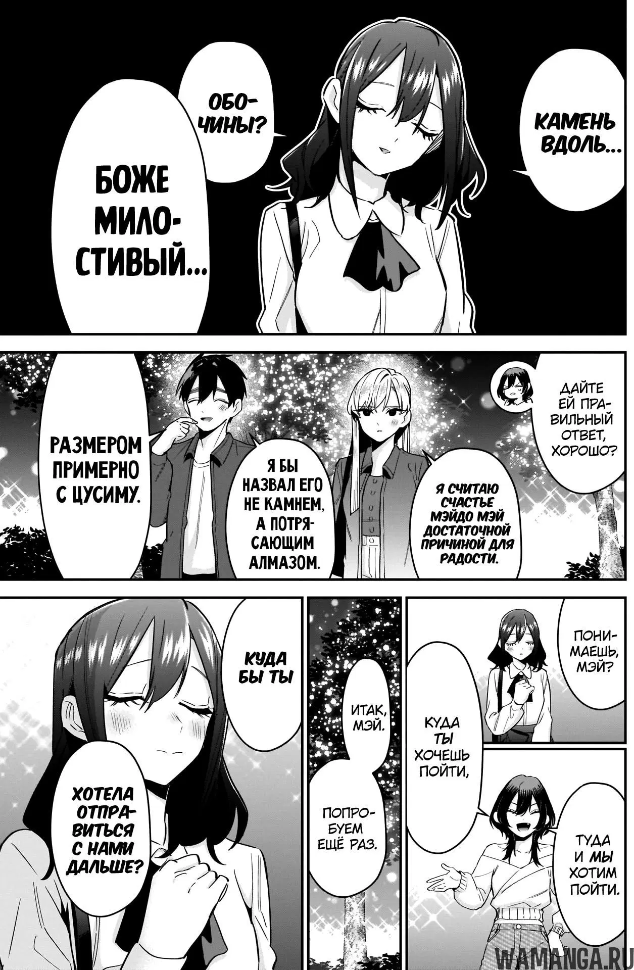 Page 15.000