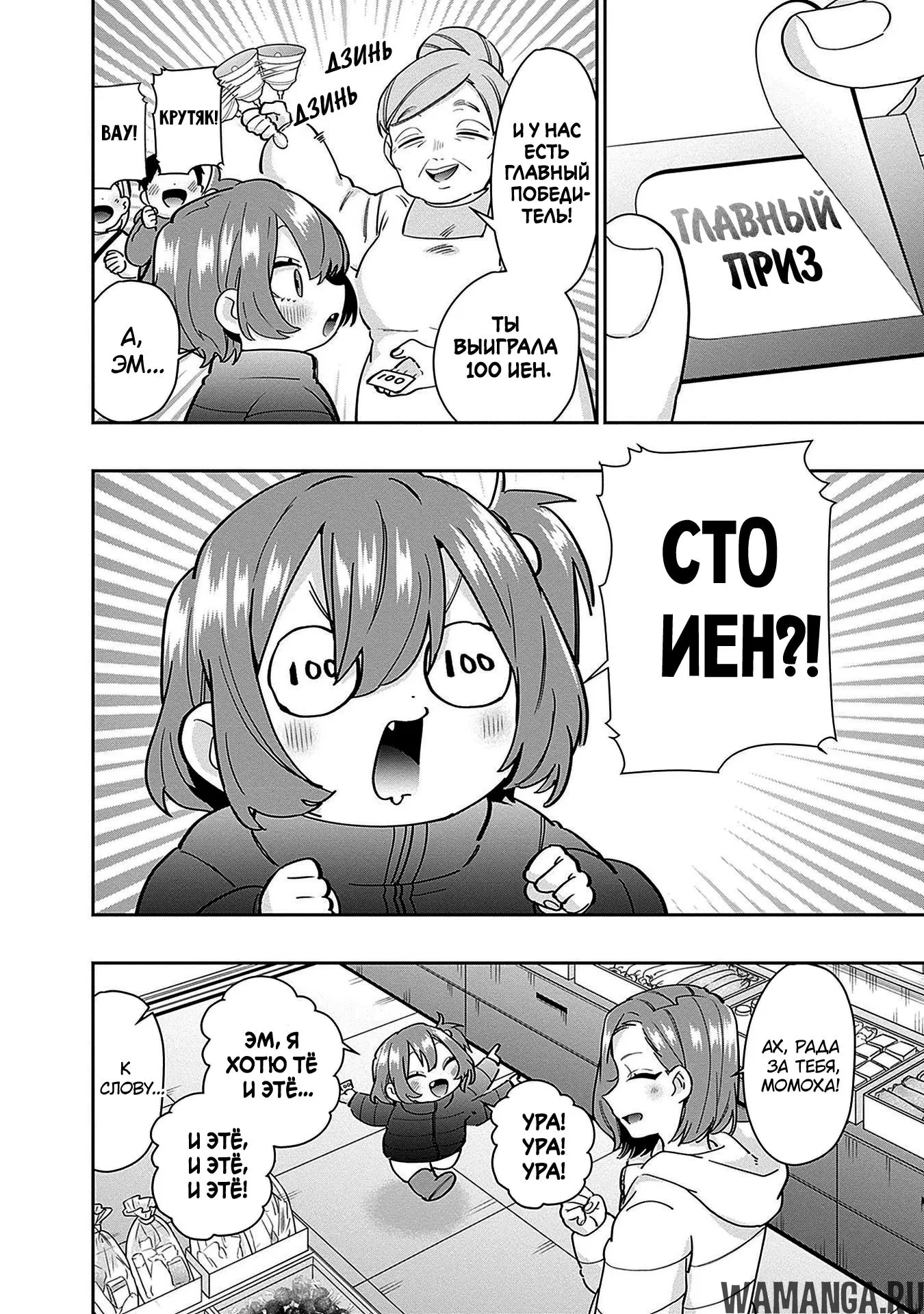 Page 15.000