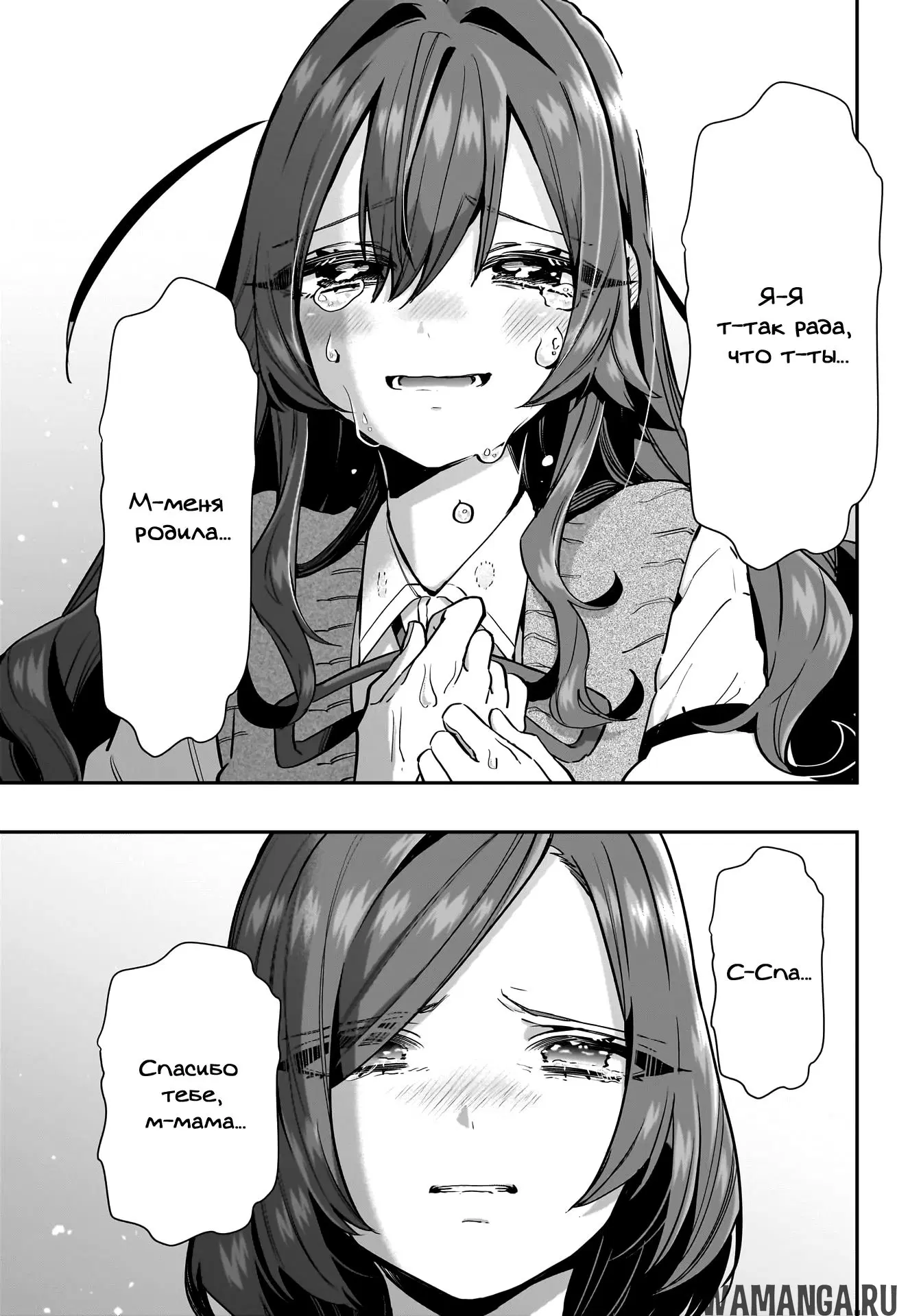 Page 15.000