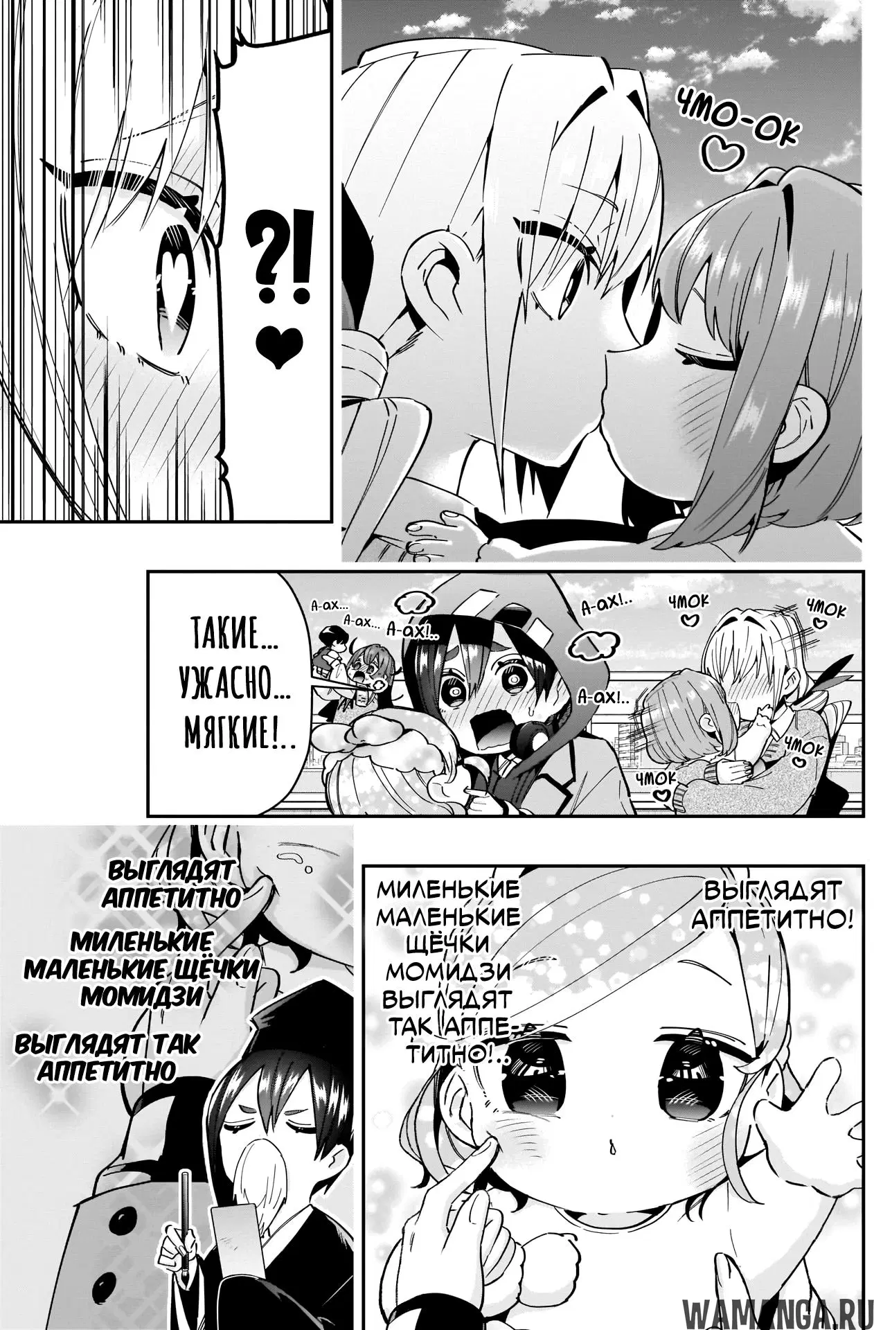 Page 15.000
