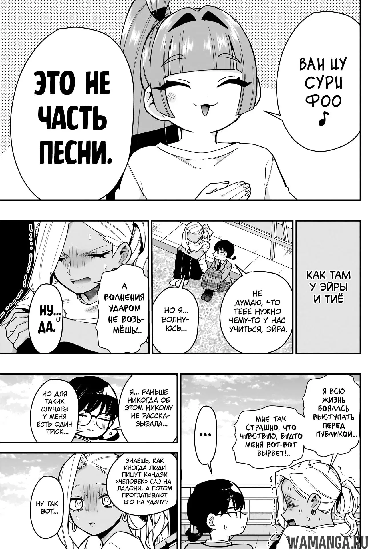 Page 15.000