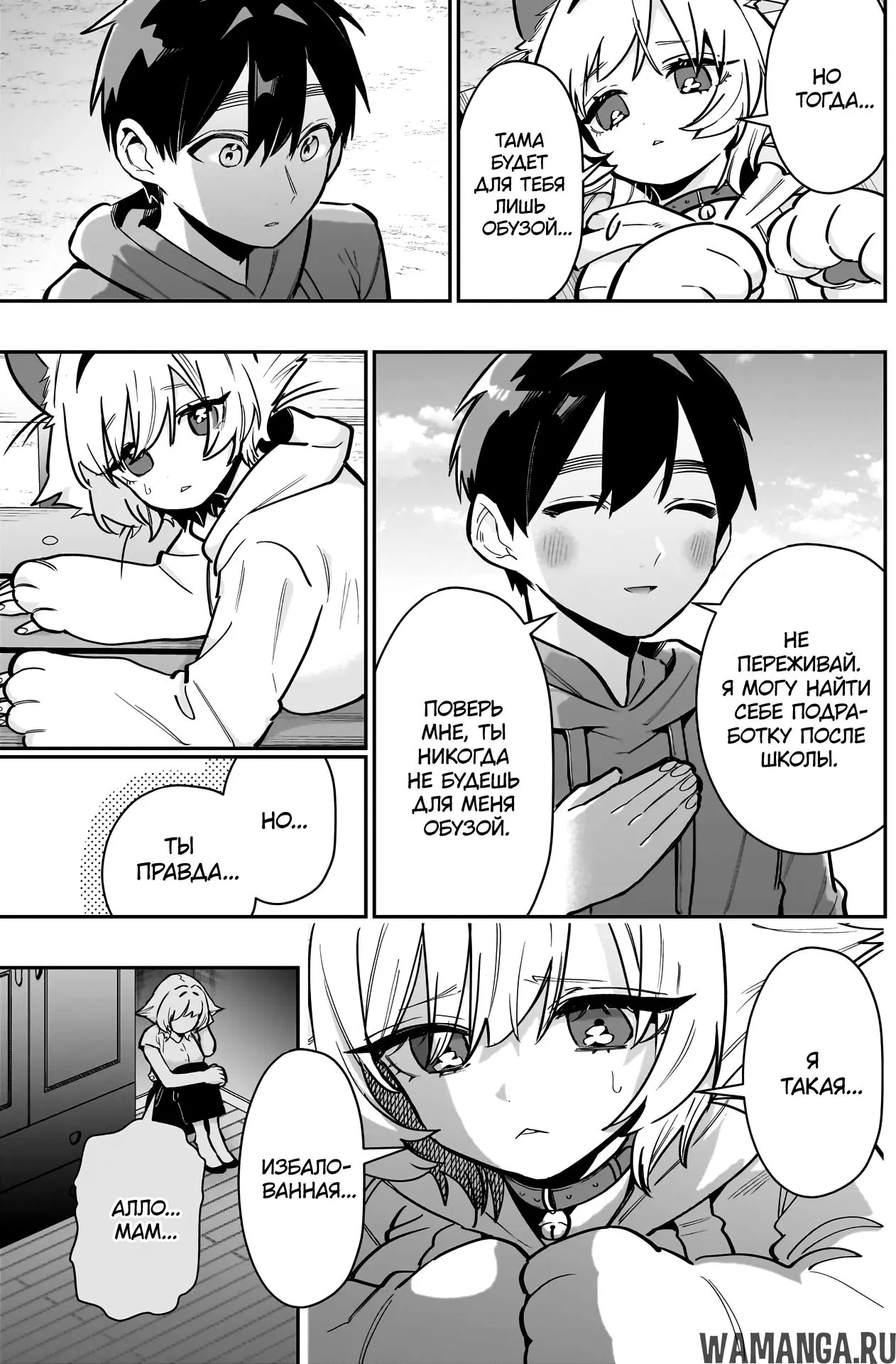 Page 15.000