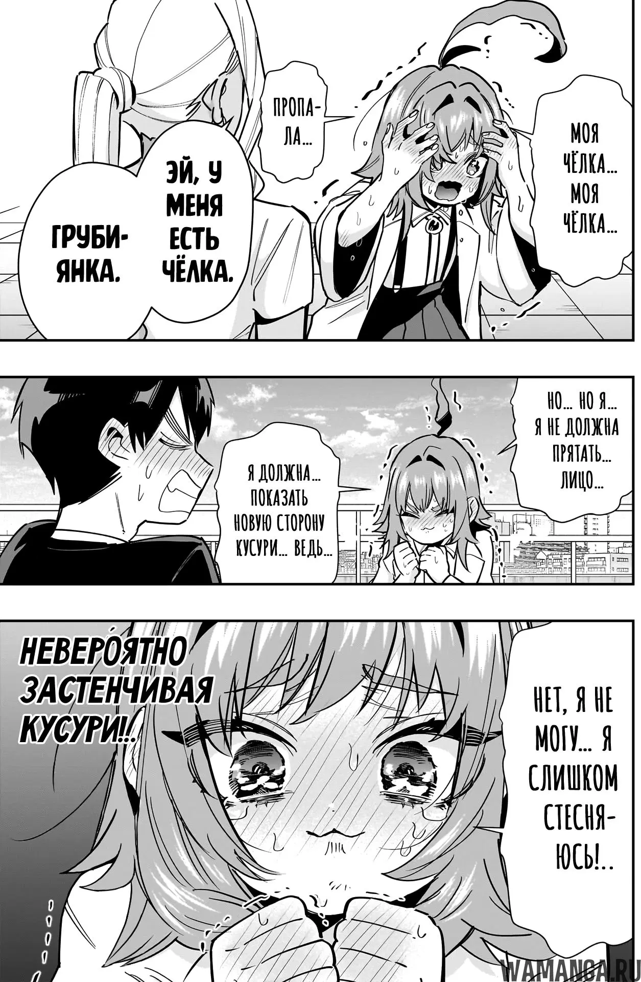 Page 15.000