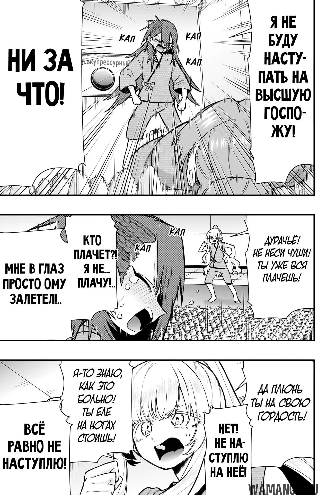 Page 15.000