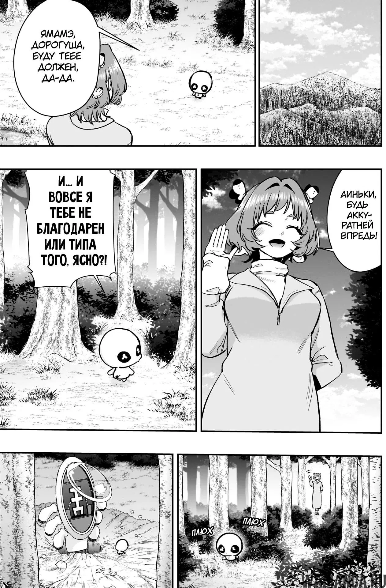 Page 15.000