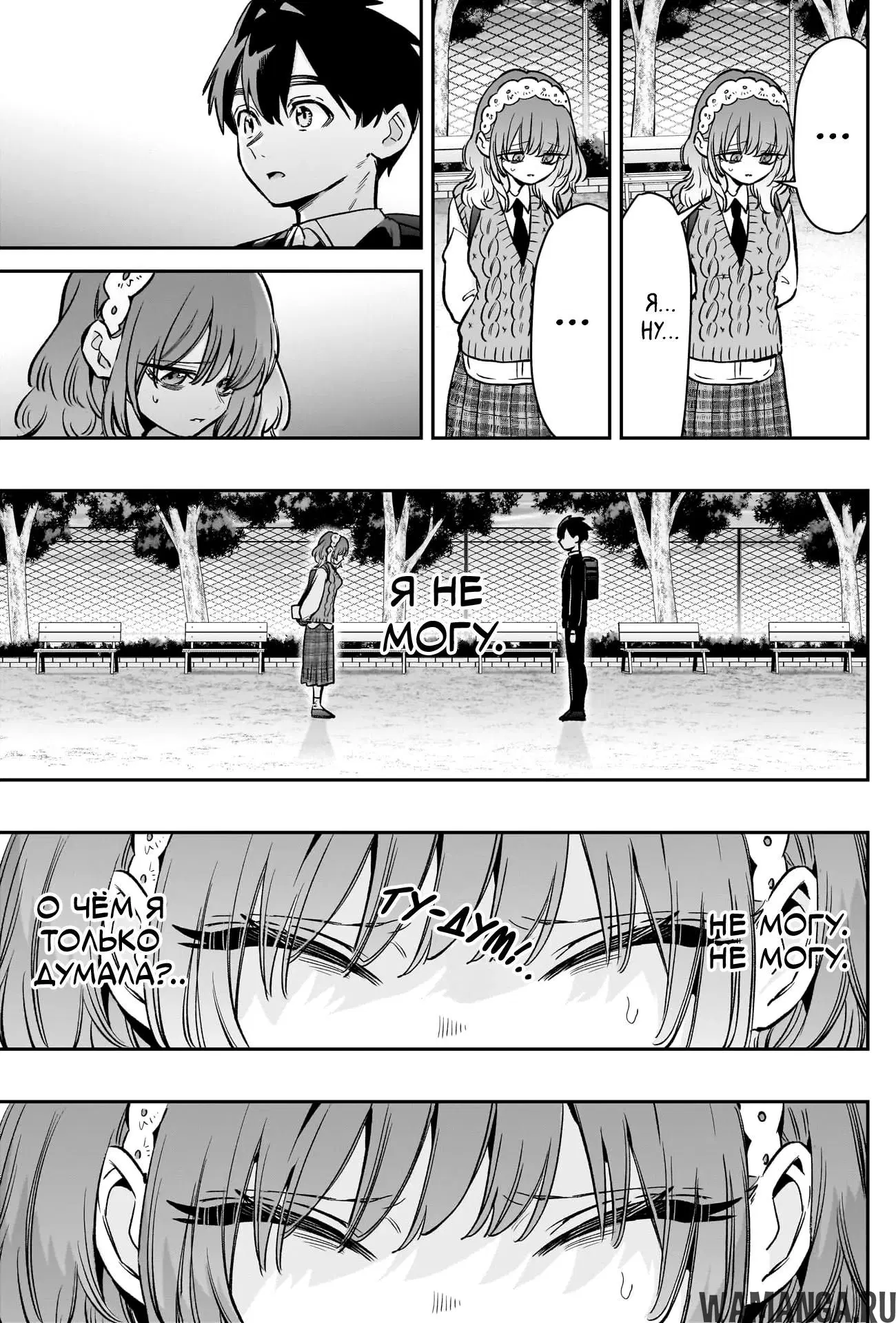 Page 15.000