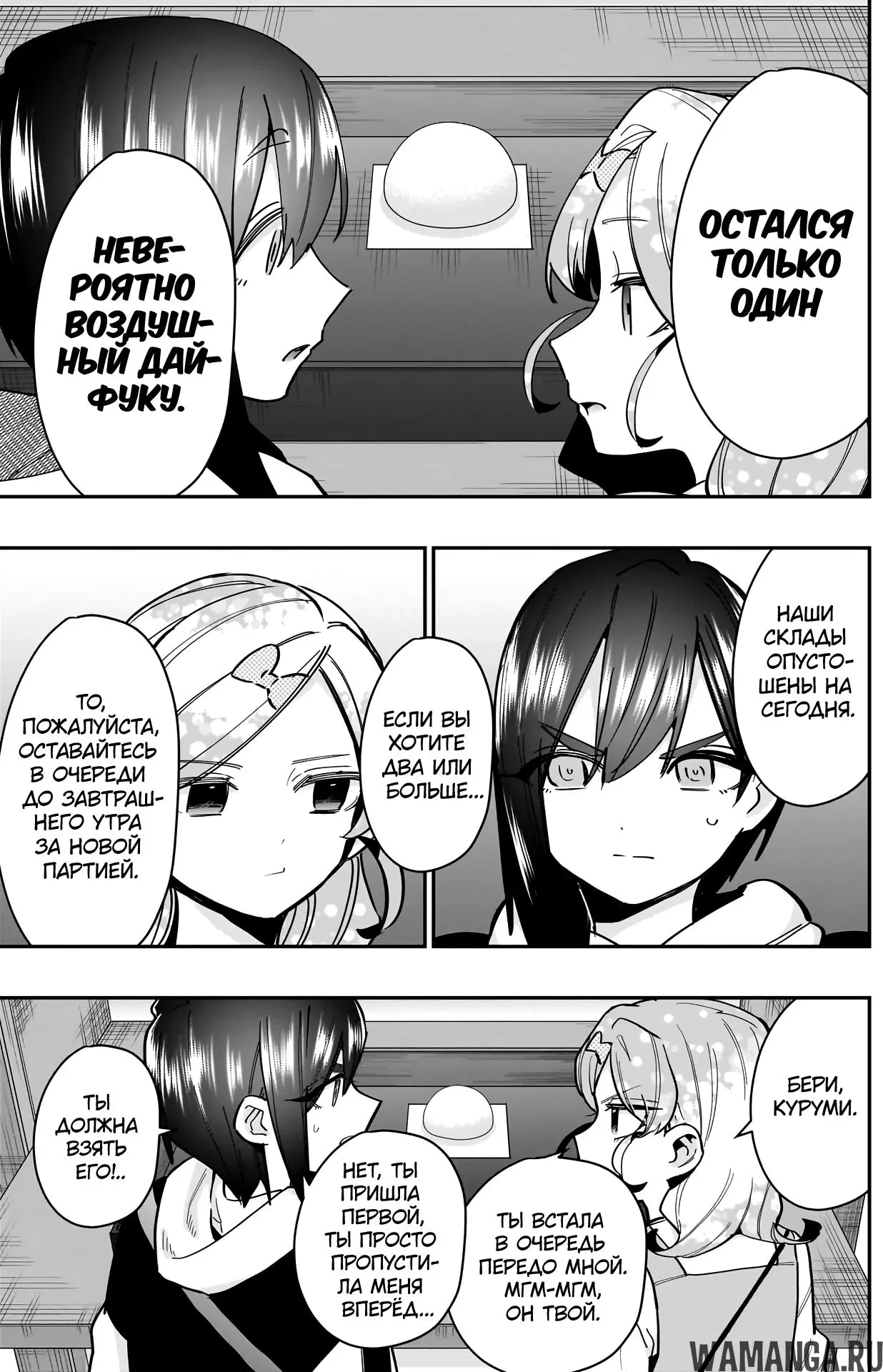 Page 15.000