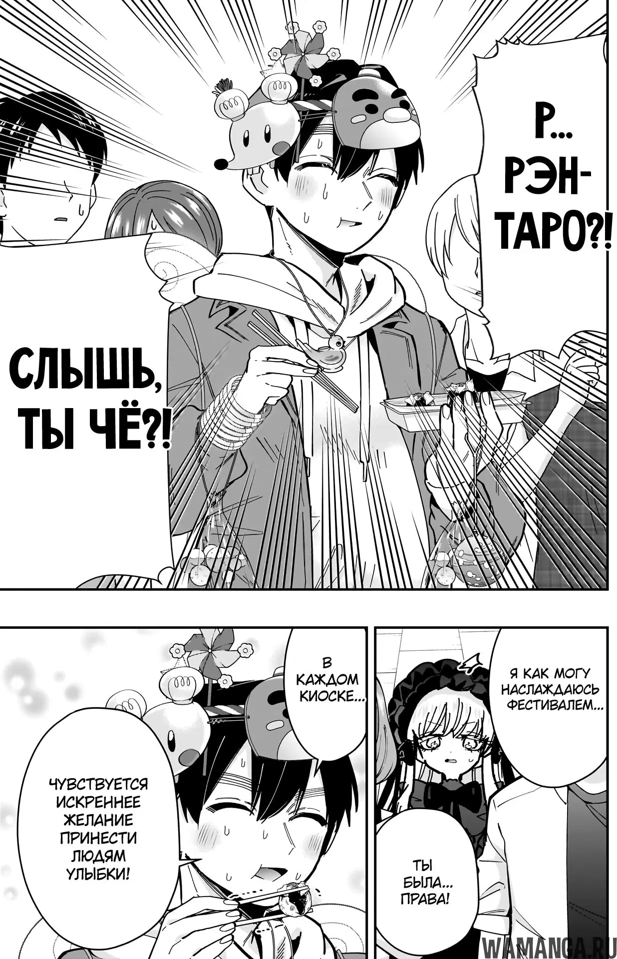 Page 15.000