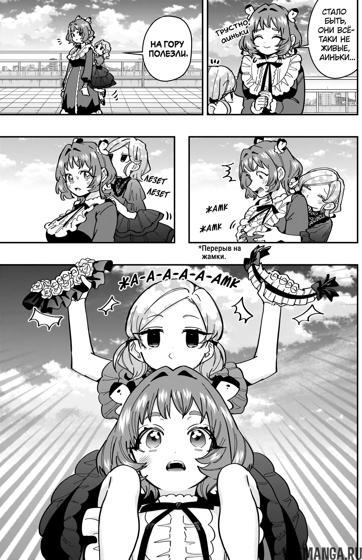 Page 15.000