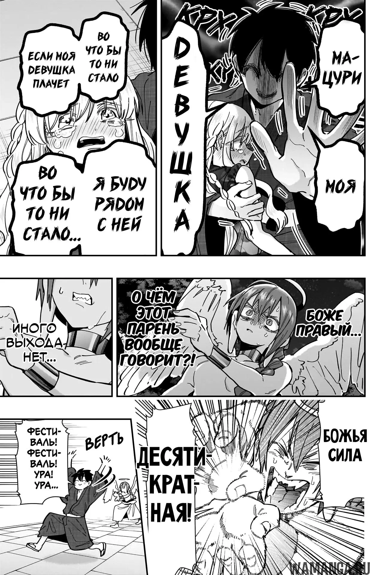 Page 15.000