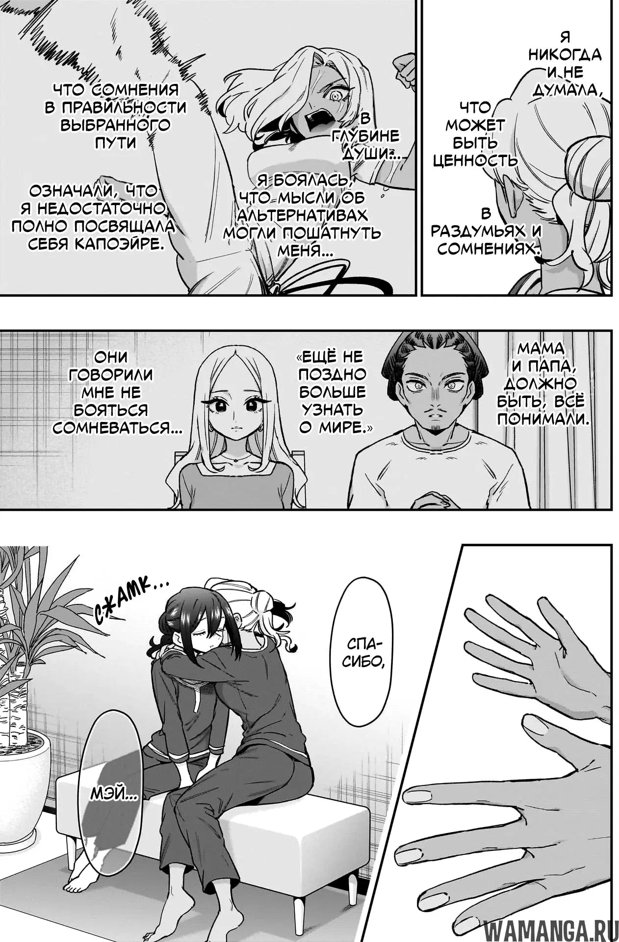 Page 15.000