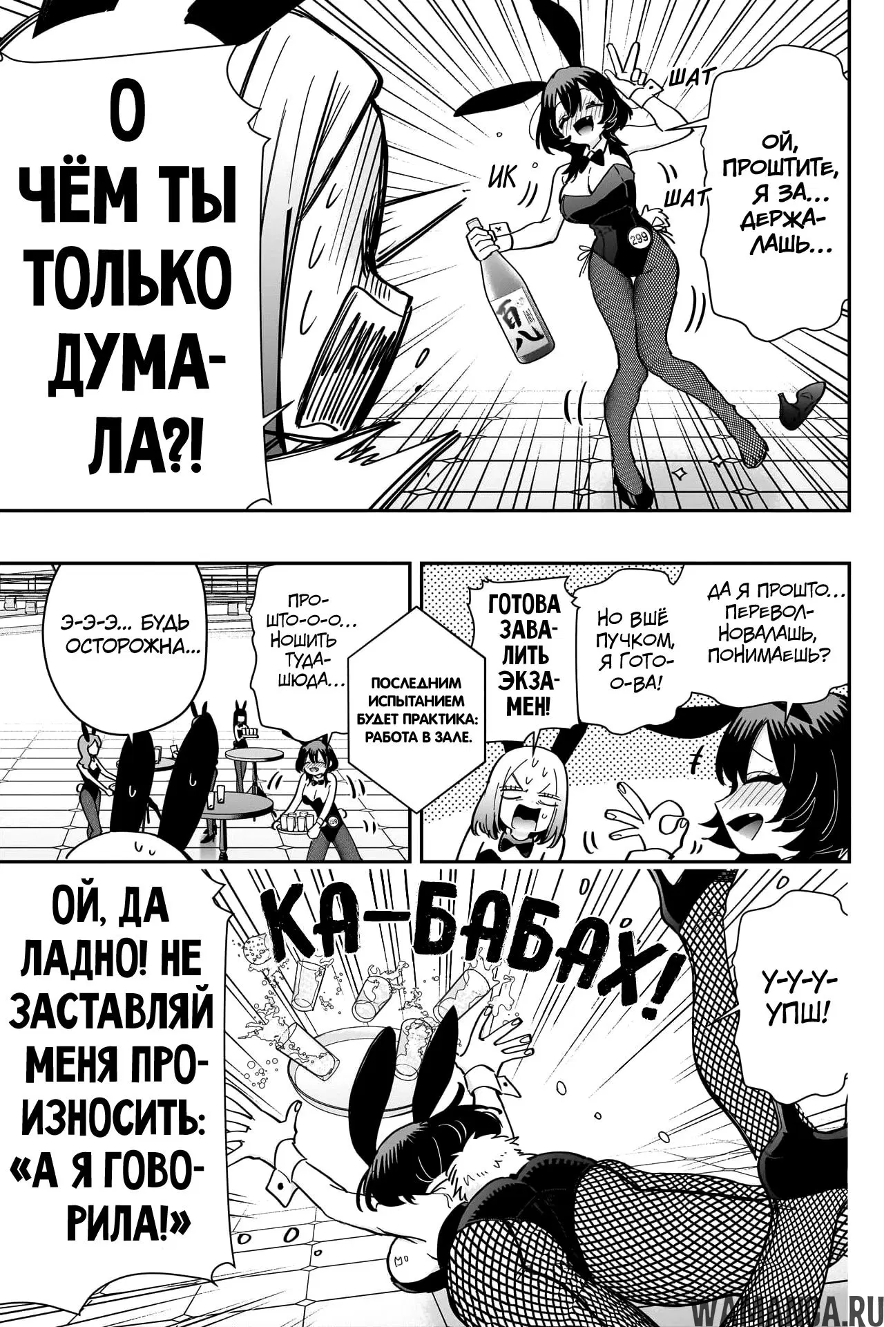 Page 15.000