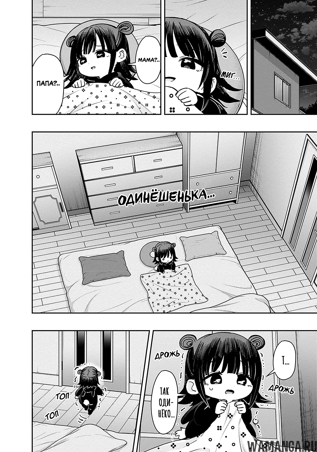 Page 15.000