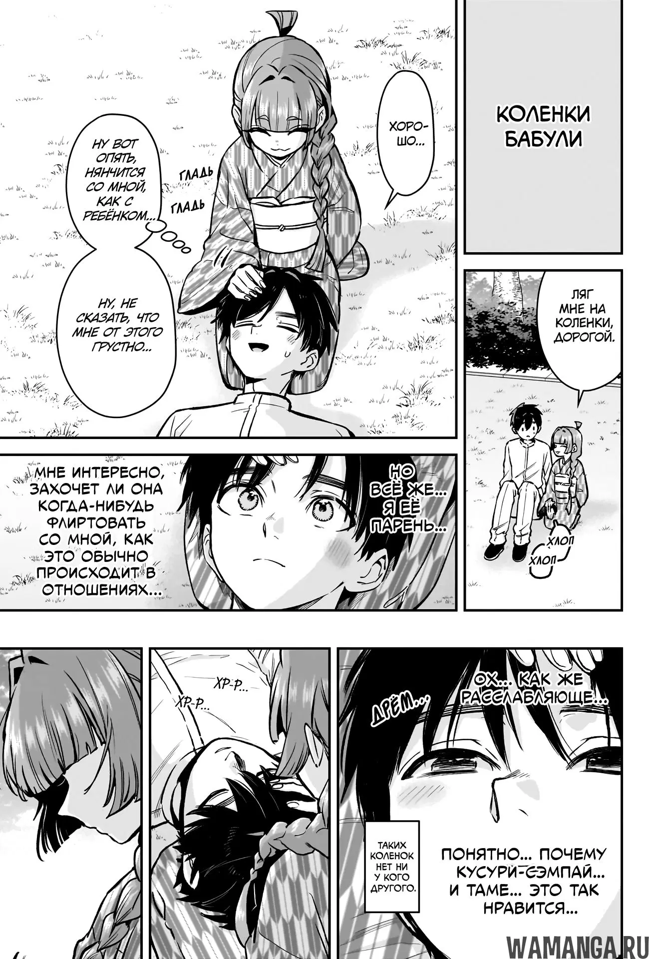 Page 15.000