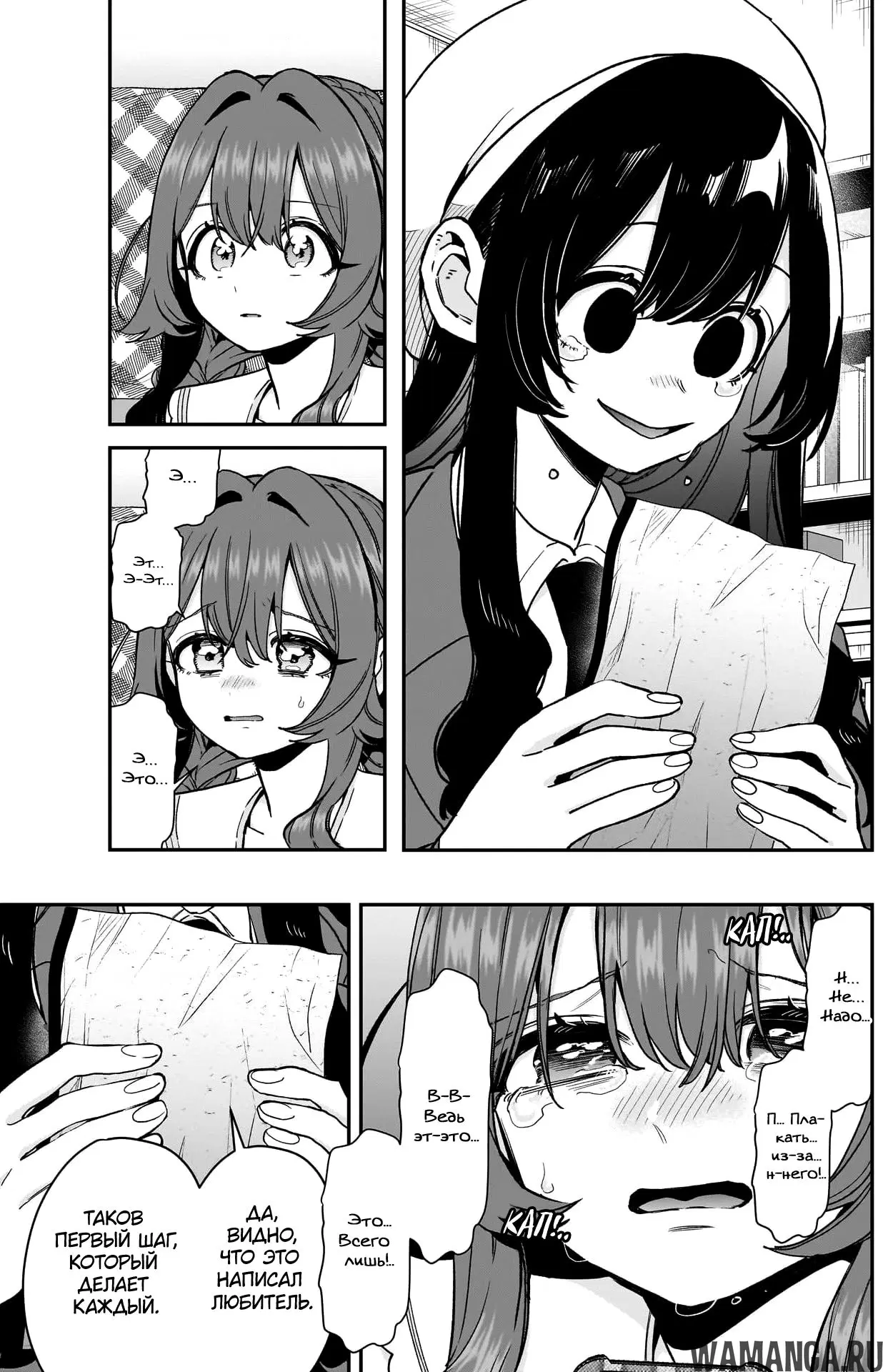 Page 15.000