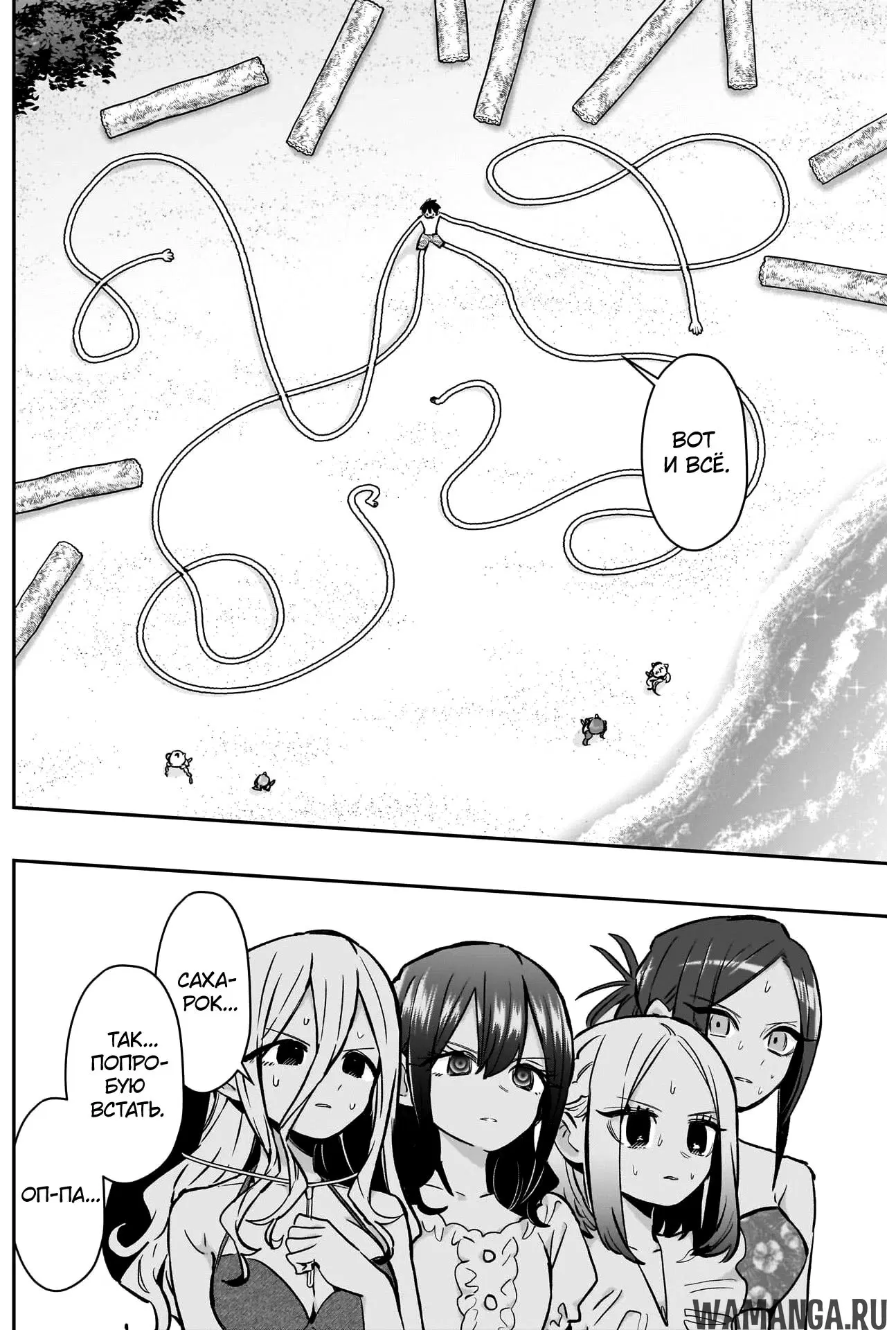 Page 15.000