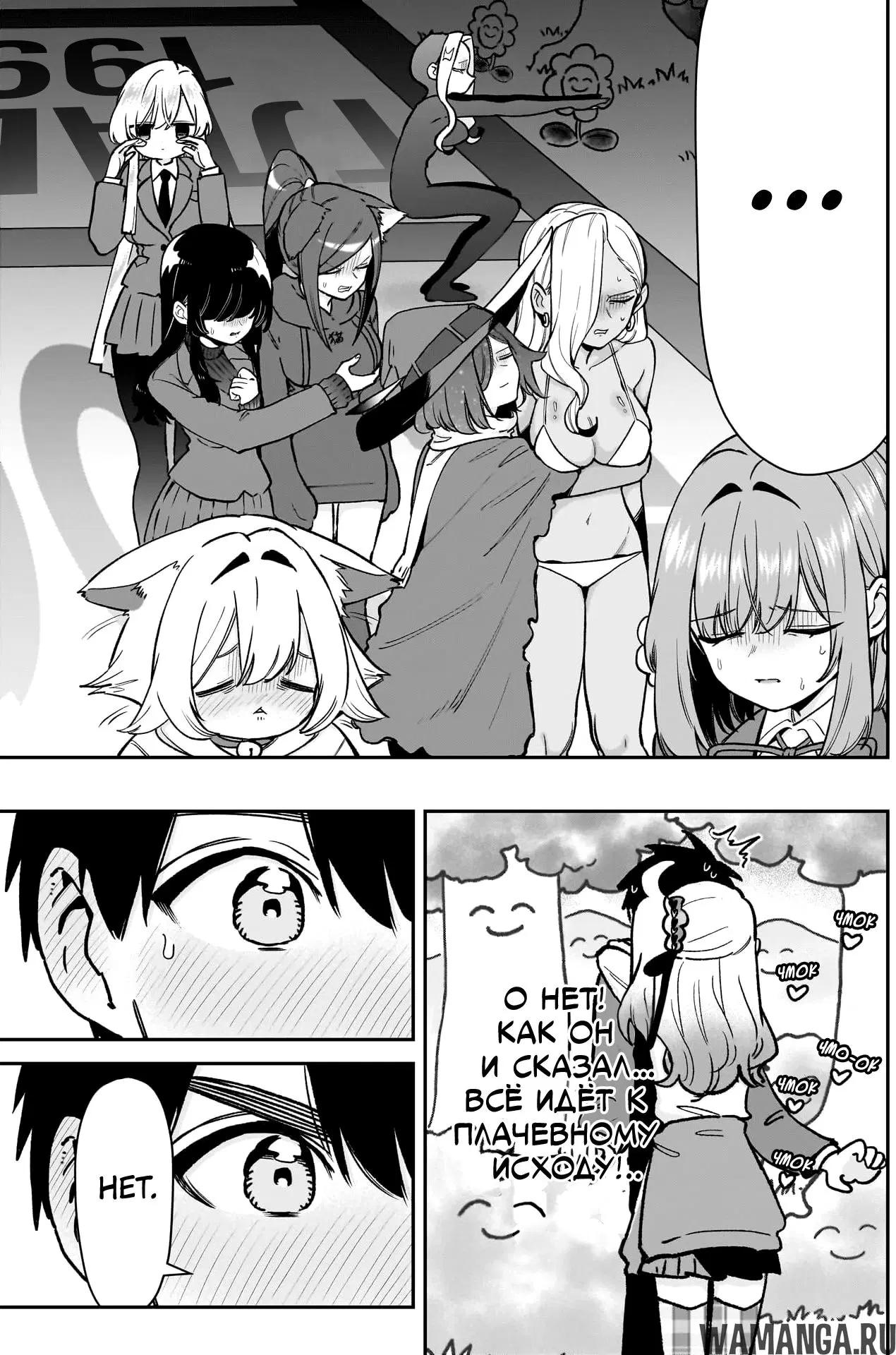 Page 15.000