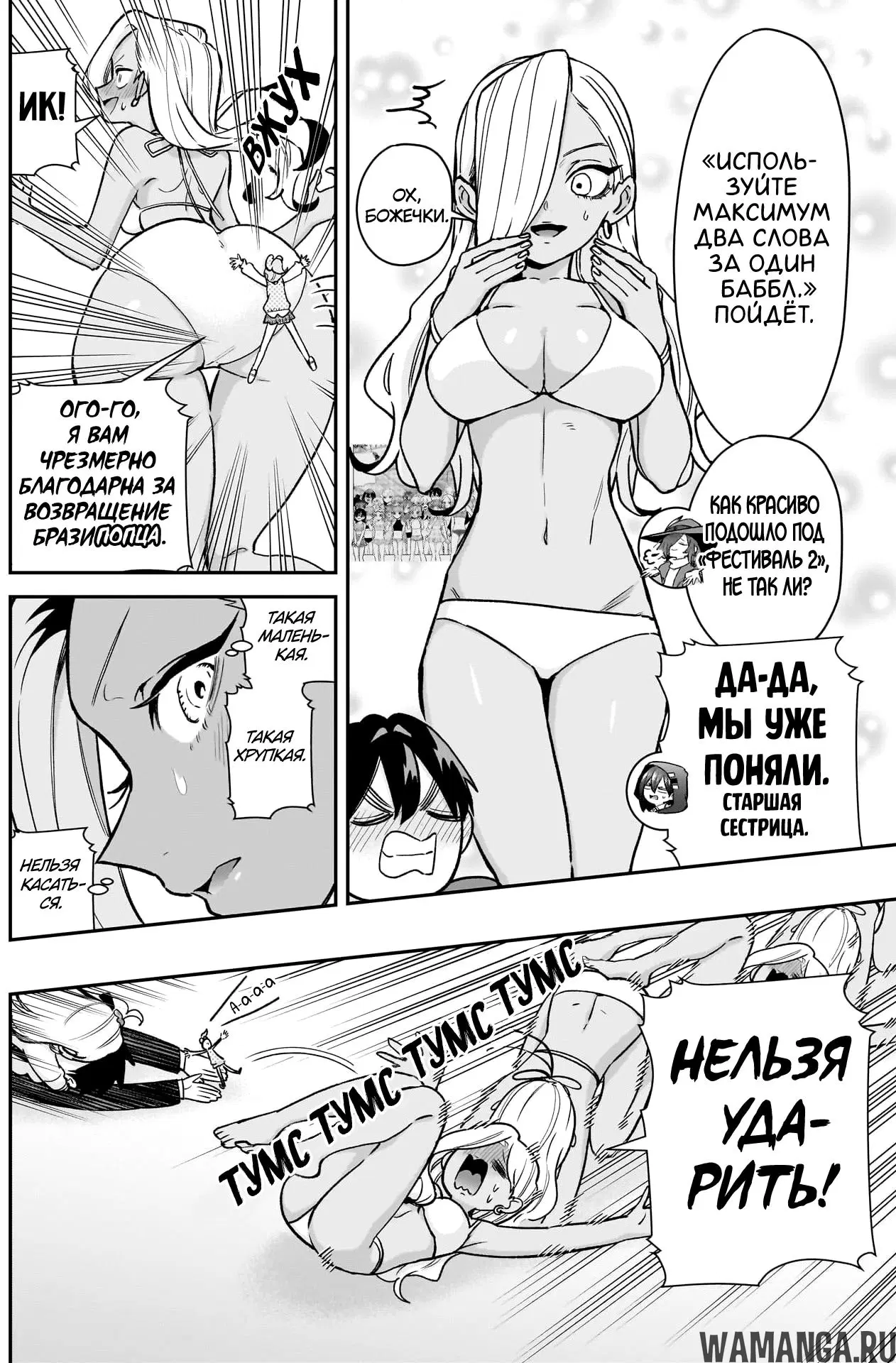 Page 15.000