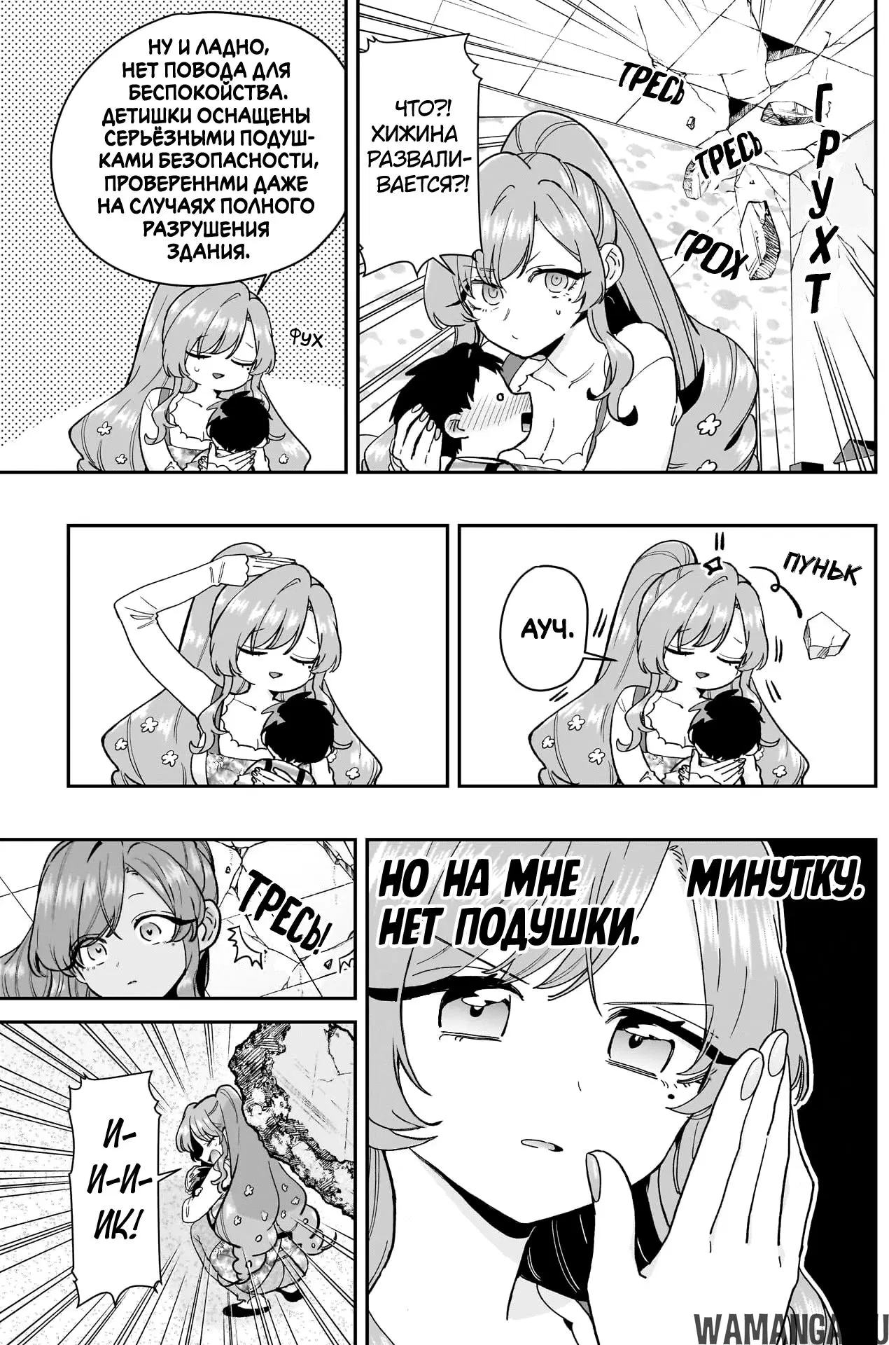 Page 15.000