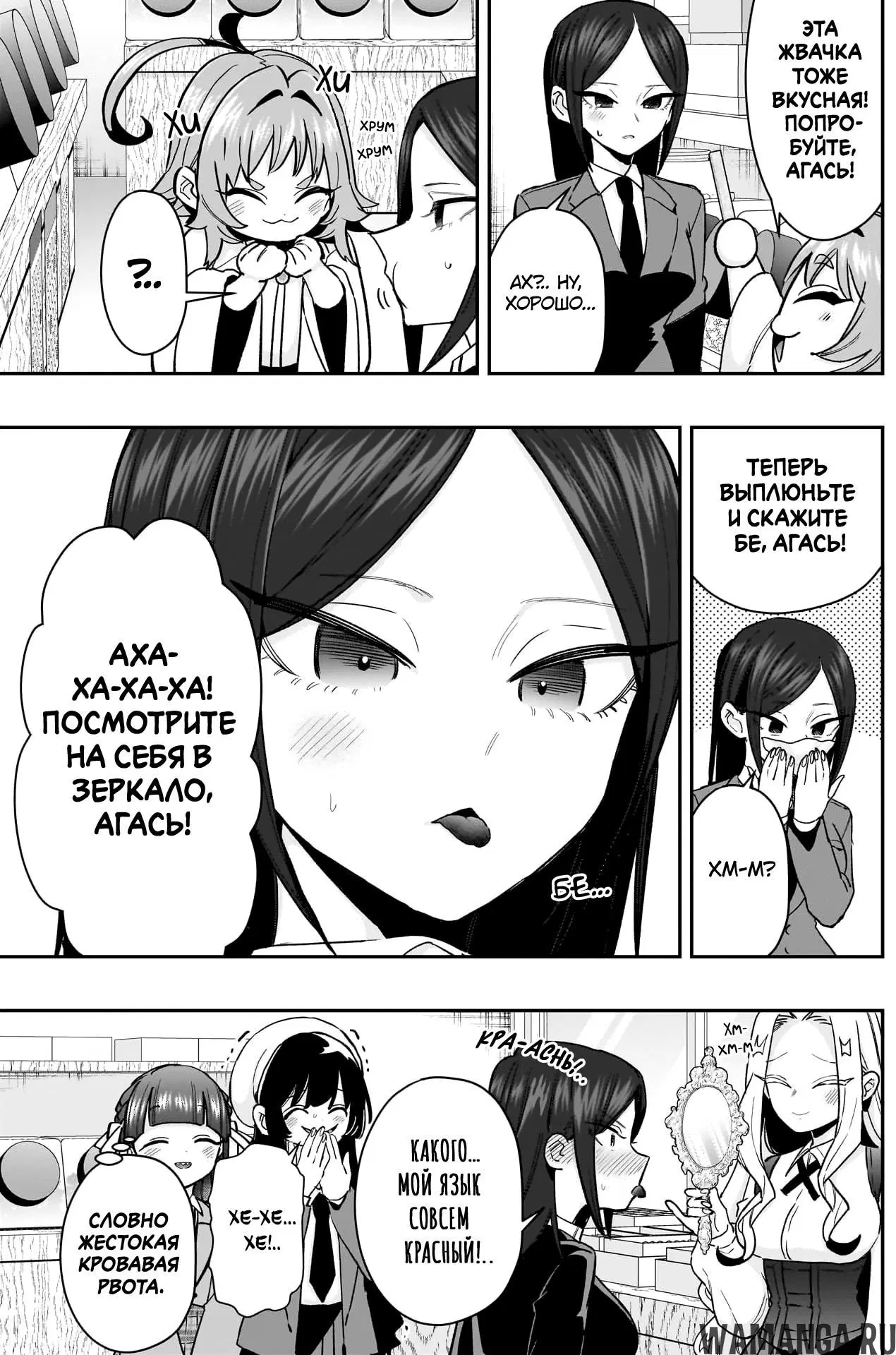 Page 15.000