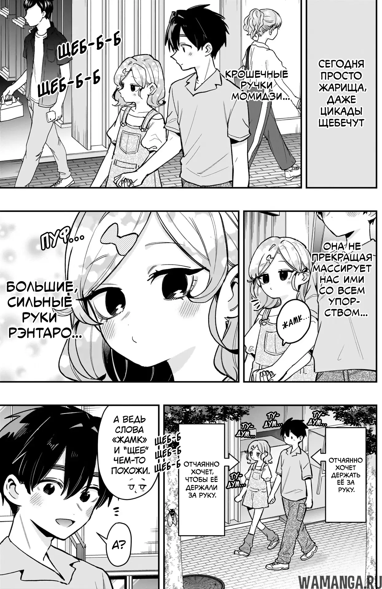 Page 15.000