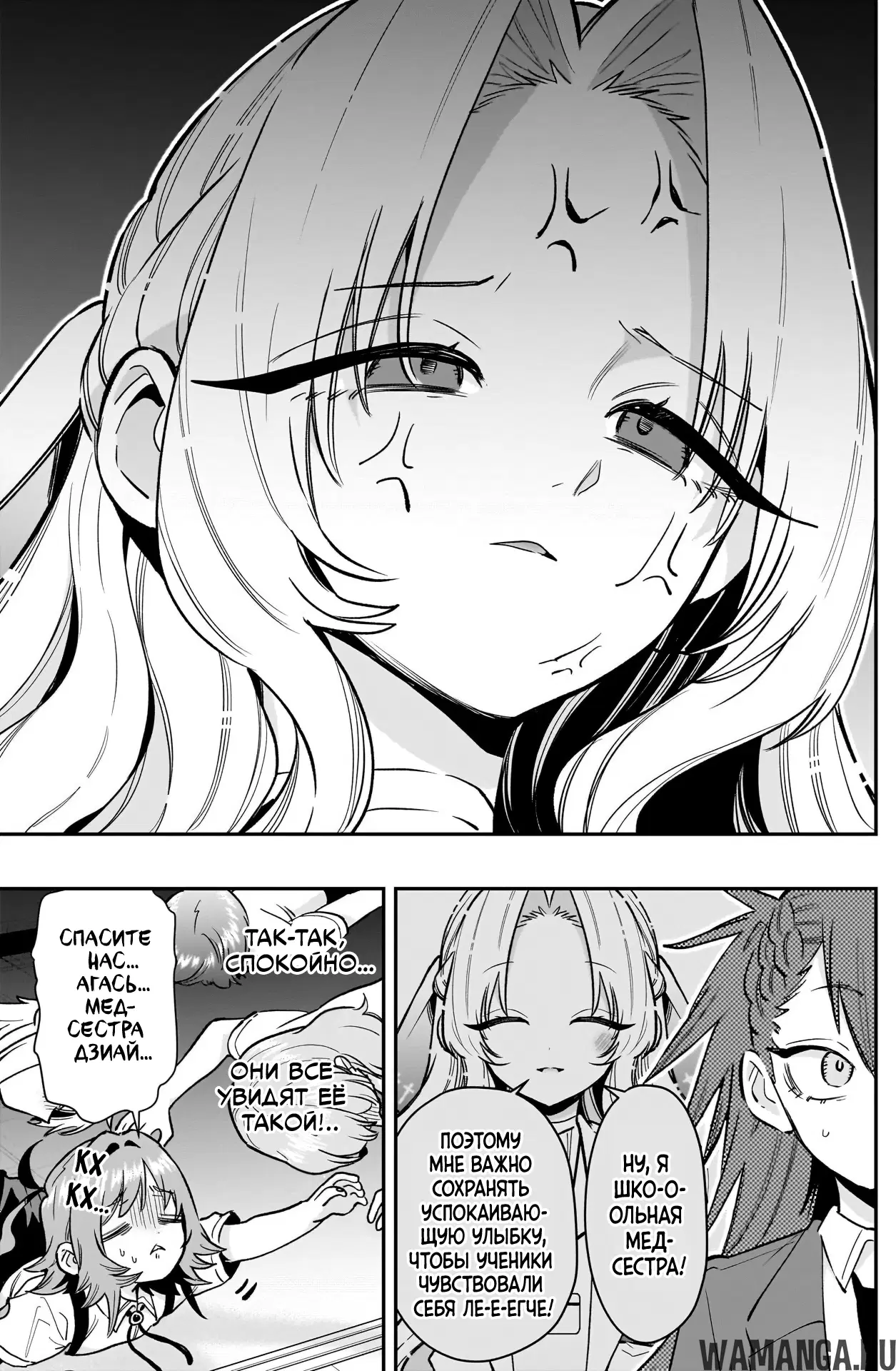 Page 15.000