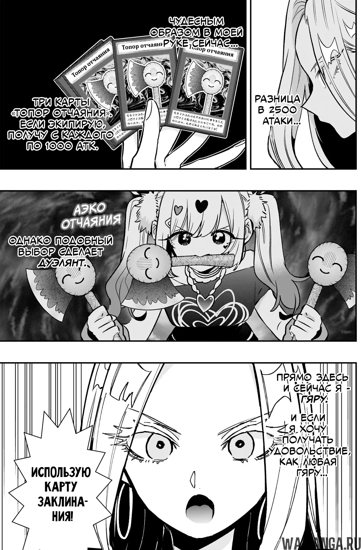 Page 15.000
