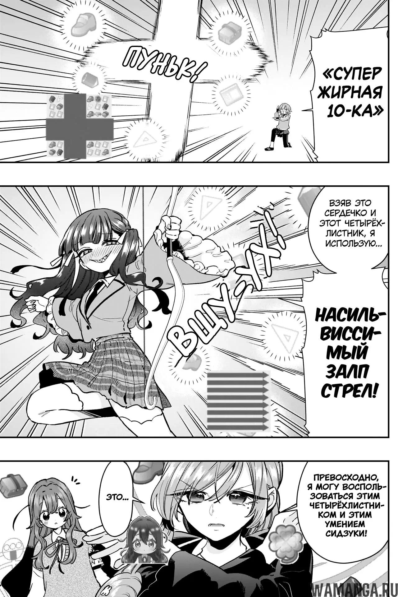 Page 15.000