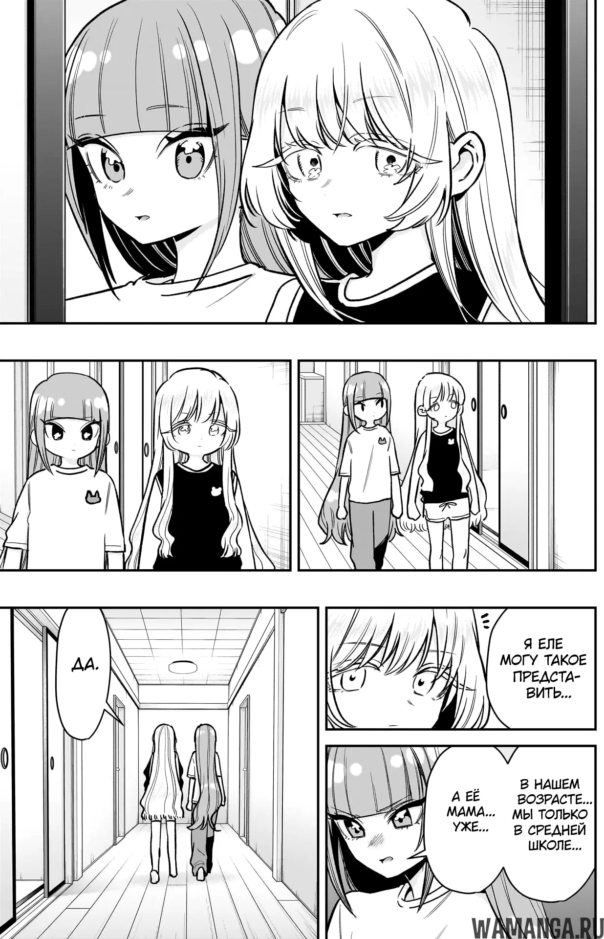 Page 15.000